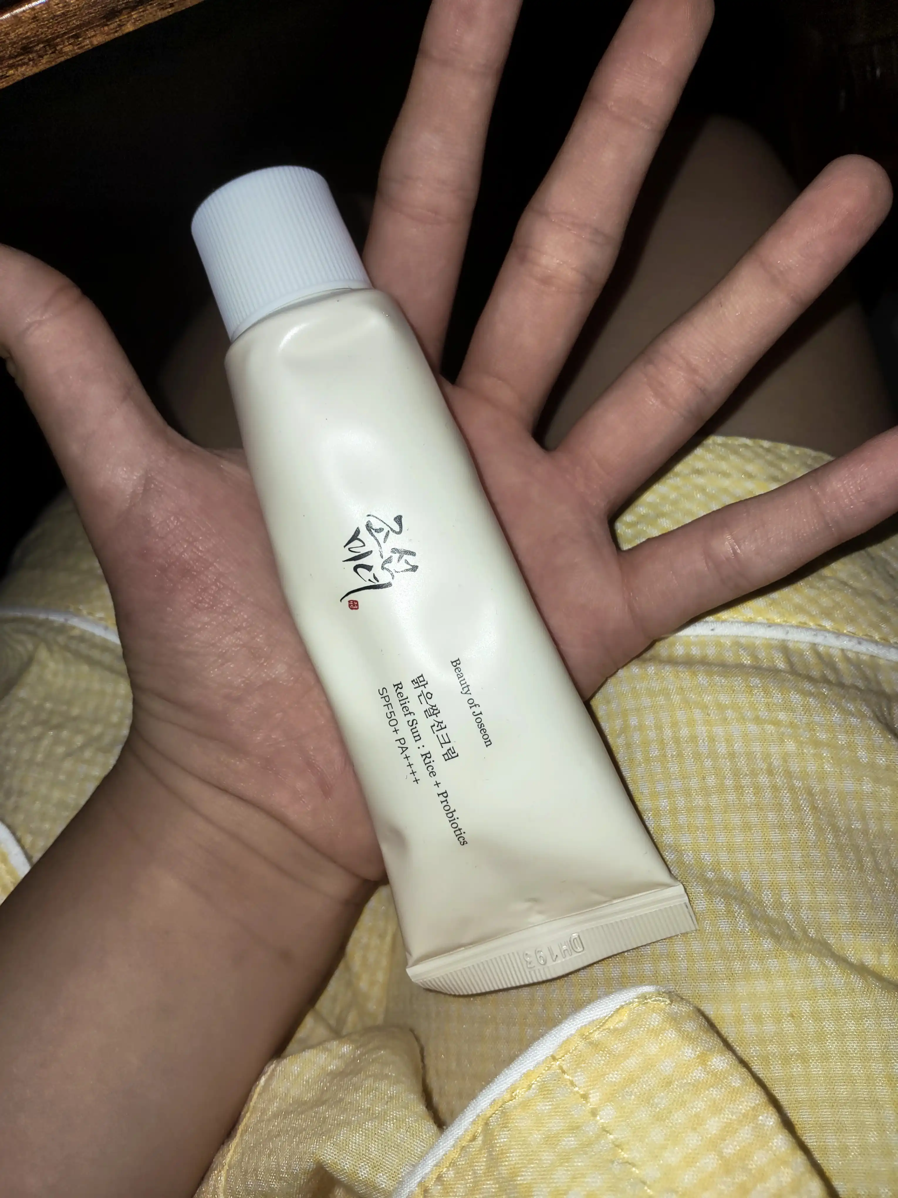 맑은 쌀 선크림