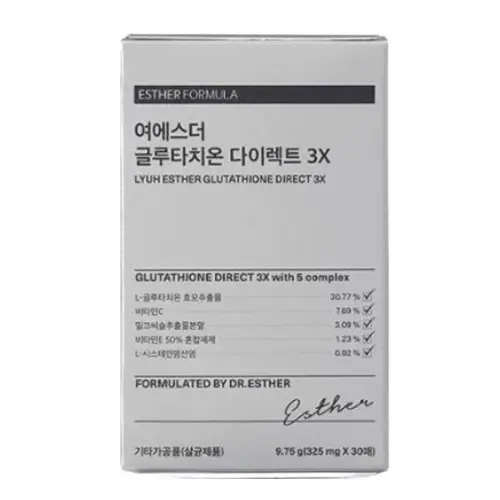 여에스더 글루타치온 다이렉트 3X