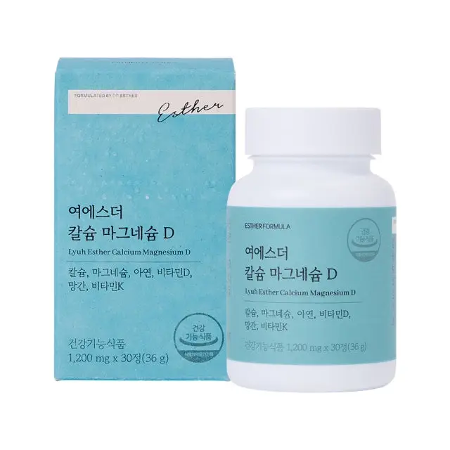 여에스더 칼슘 마그네슘 D