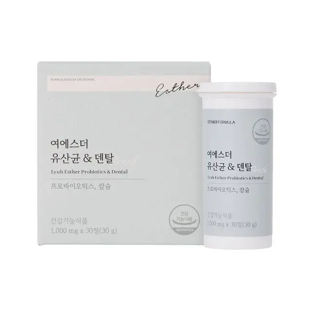 여에스더 유산균 앤 덴탈