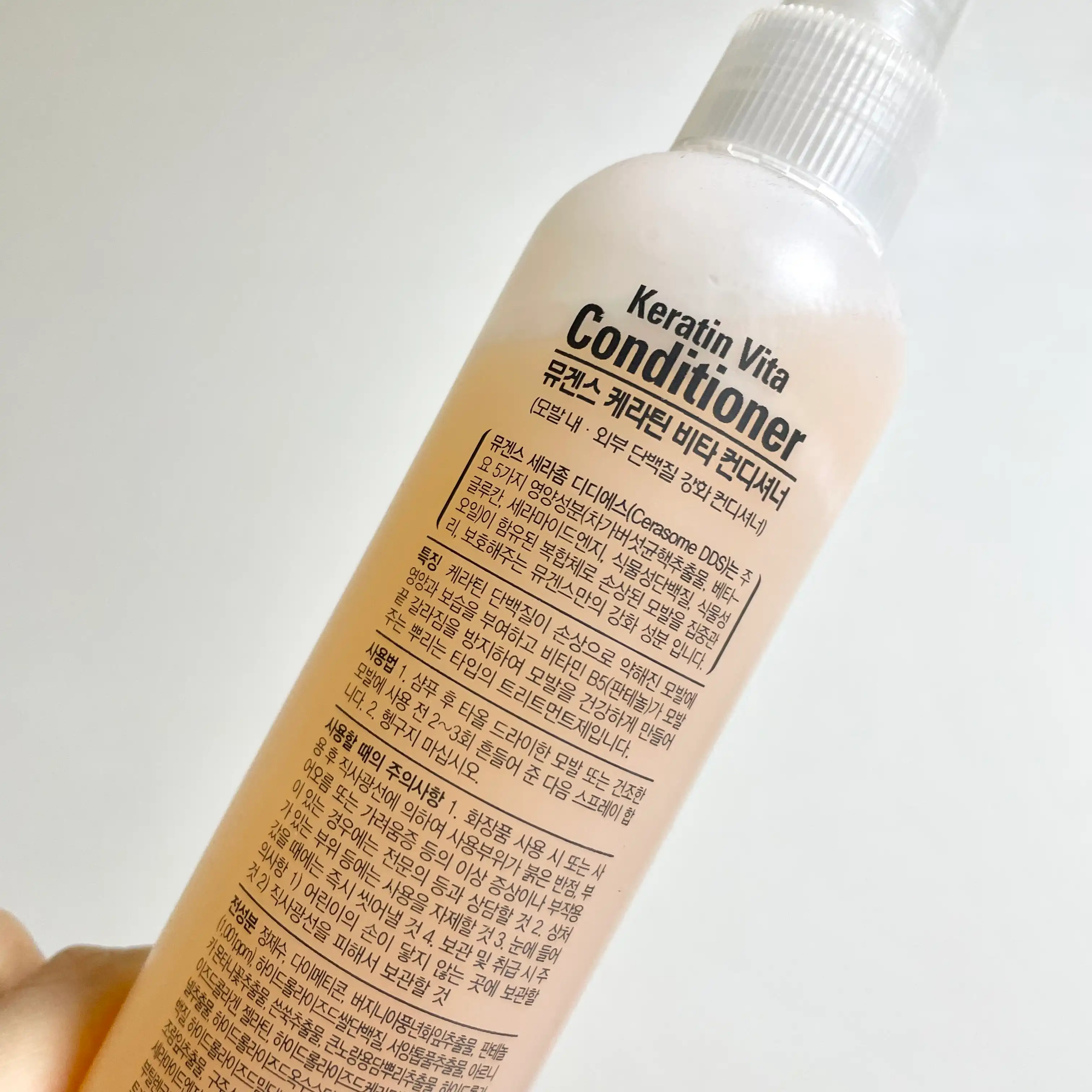 케라틴 컨디셔너 스프레이