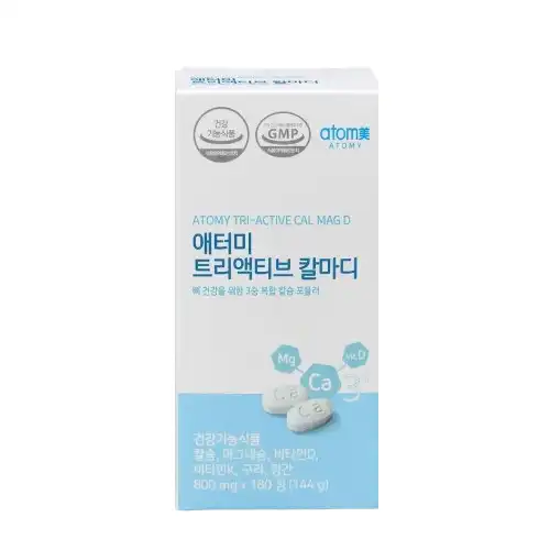 트리액티브 칼마디