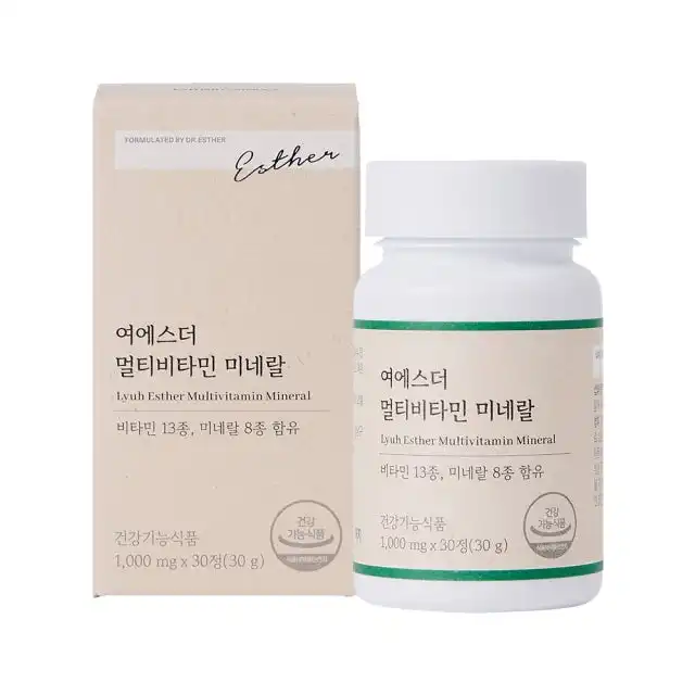 여에스더 멀티비타민 미네랄