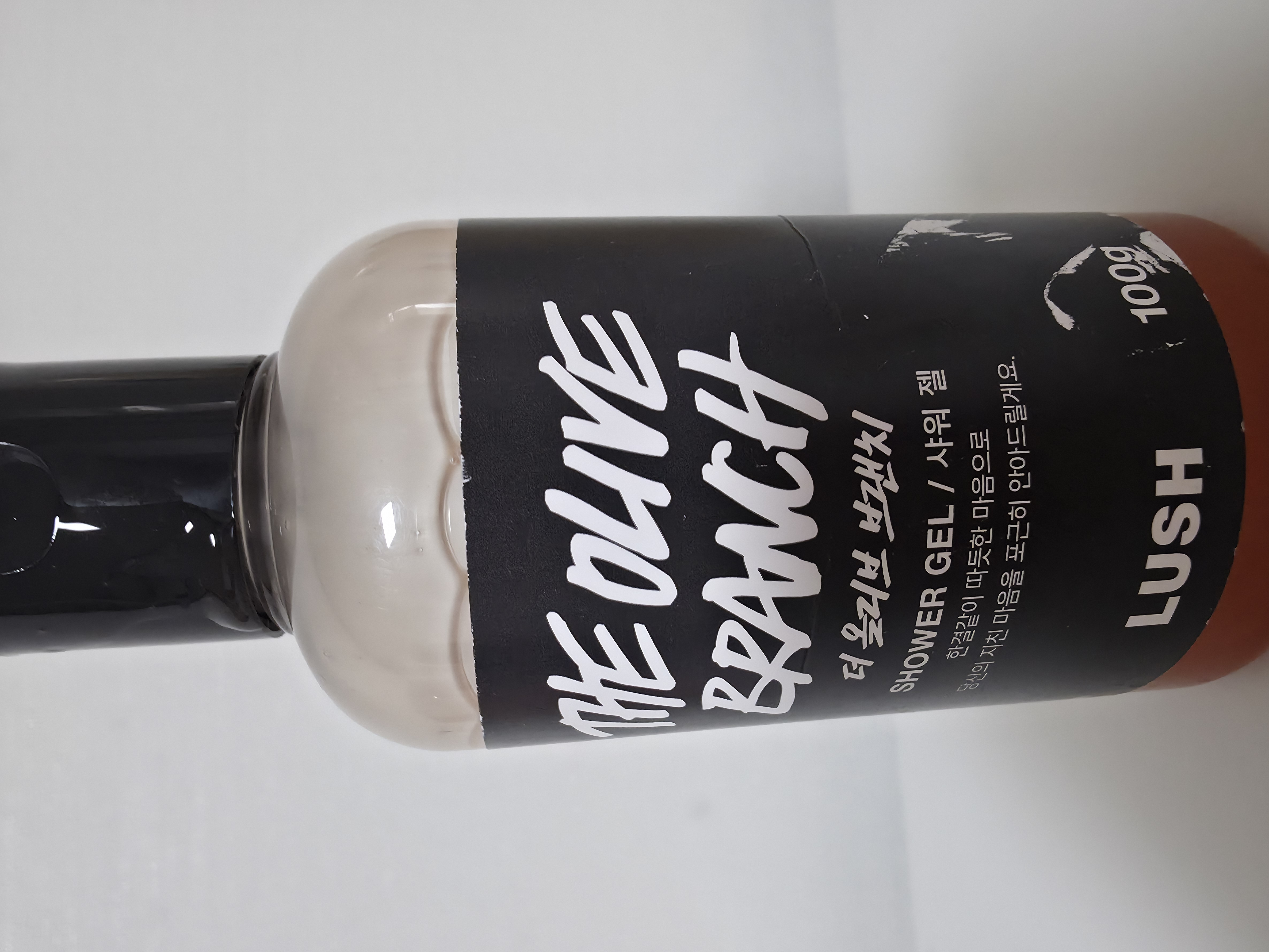 선택된 언니의파우치 리뷰 이미지 - [더 올리브 브랜치 샤워 젤]