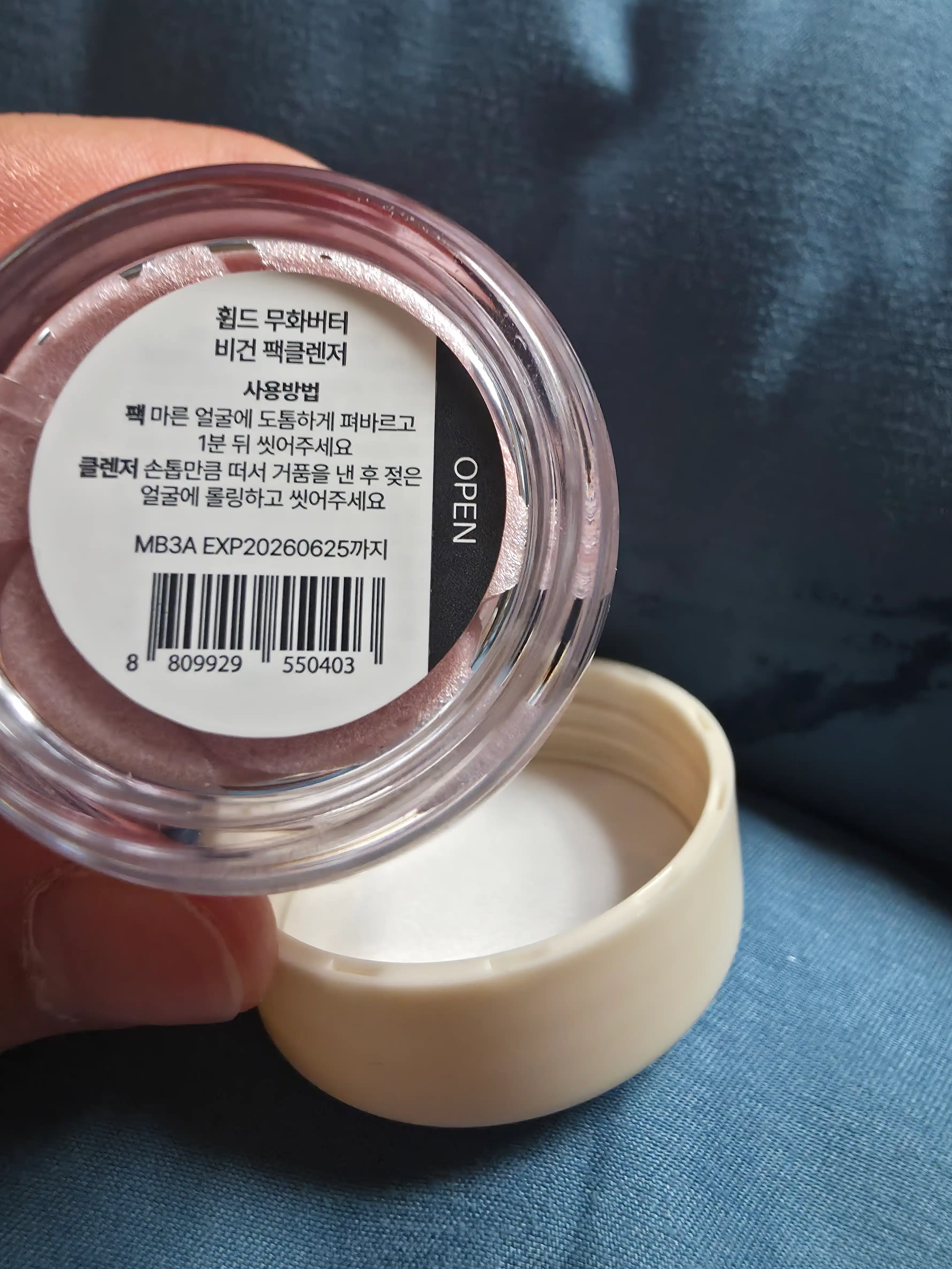 언니의파우치 리뷰 이미지 2 - [무화버터 팩클렌저]