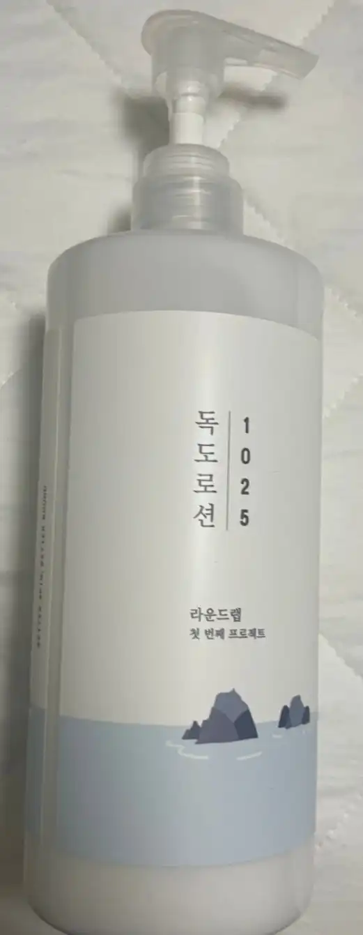 1025 독도 로션