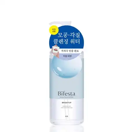 클렌징워터 브라이트닝