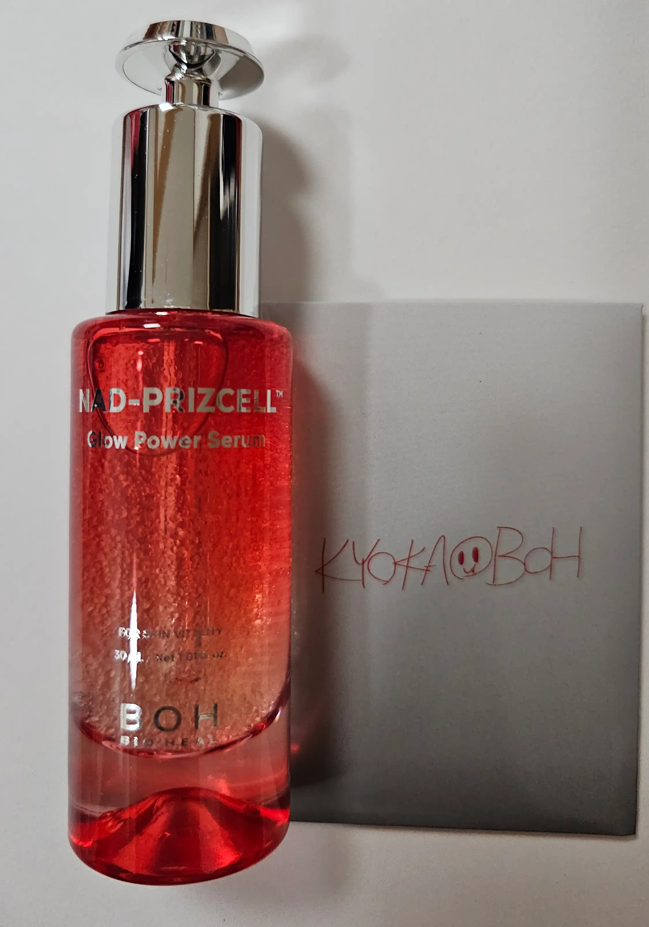 NAD 프리즈셀 글로우 파워 세럼