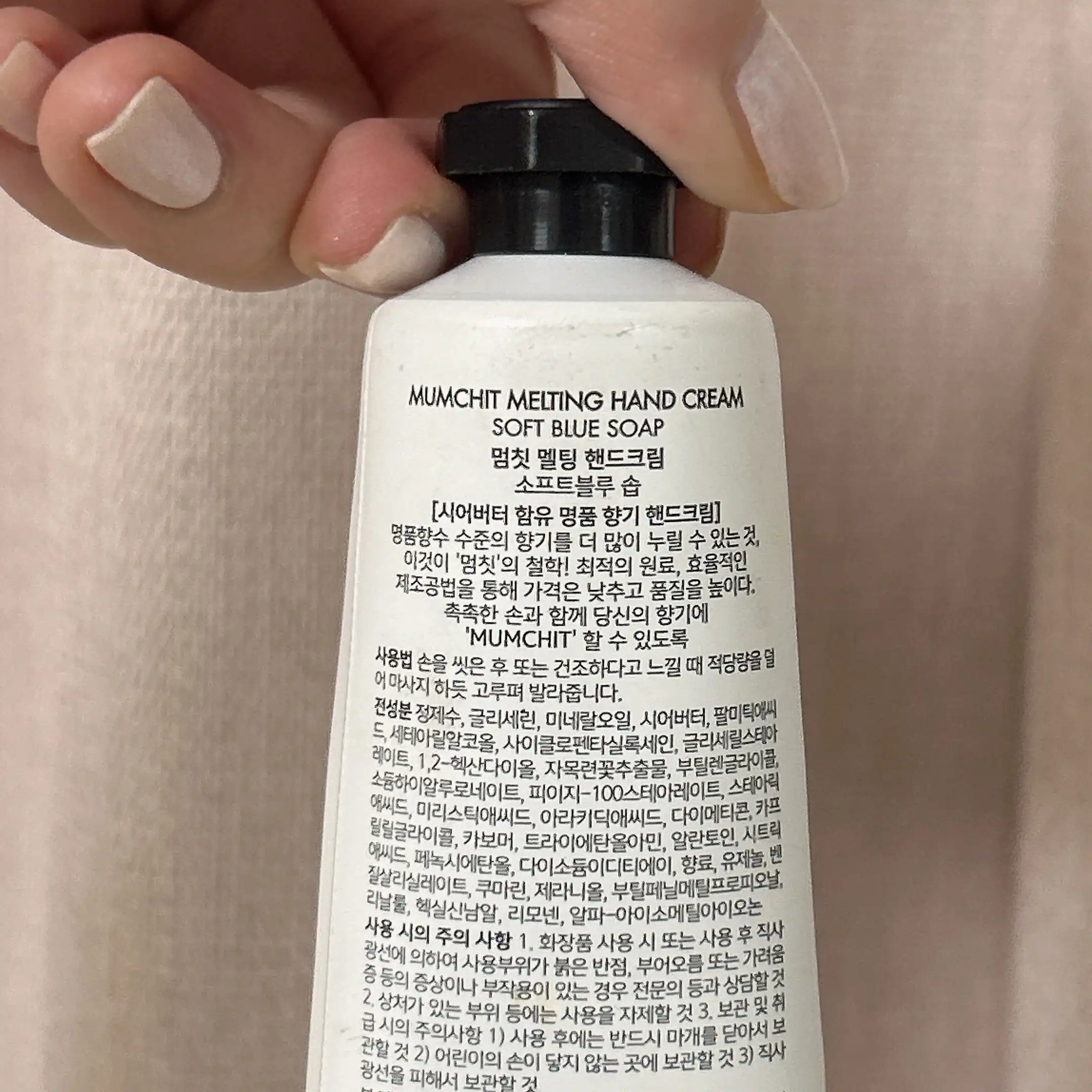 언니의파우치 리뷰 이미지 2 - [멜팅 퍼퓸 핸드크림]