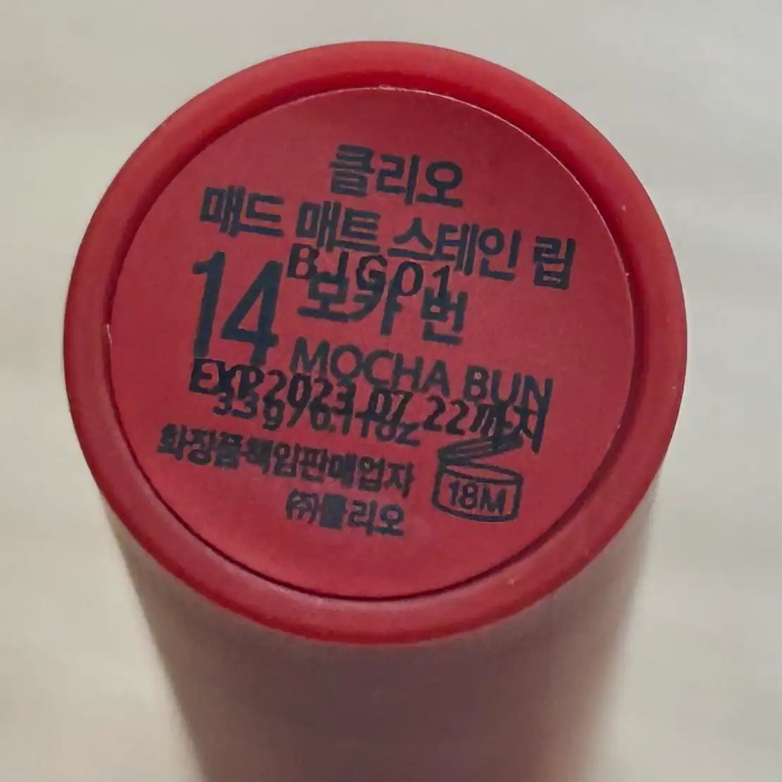 언니의파우치 리뷰 이미지 4 - [매드 매트 스테인 립 [14 모카 번]]