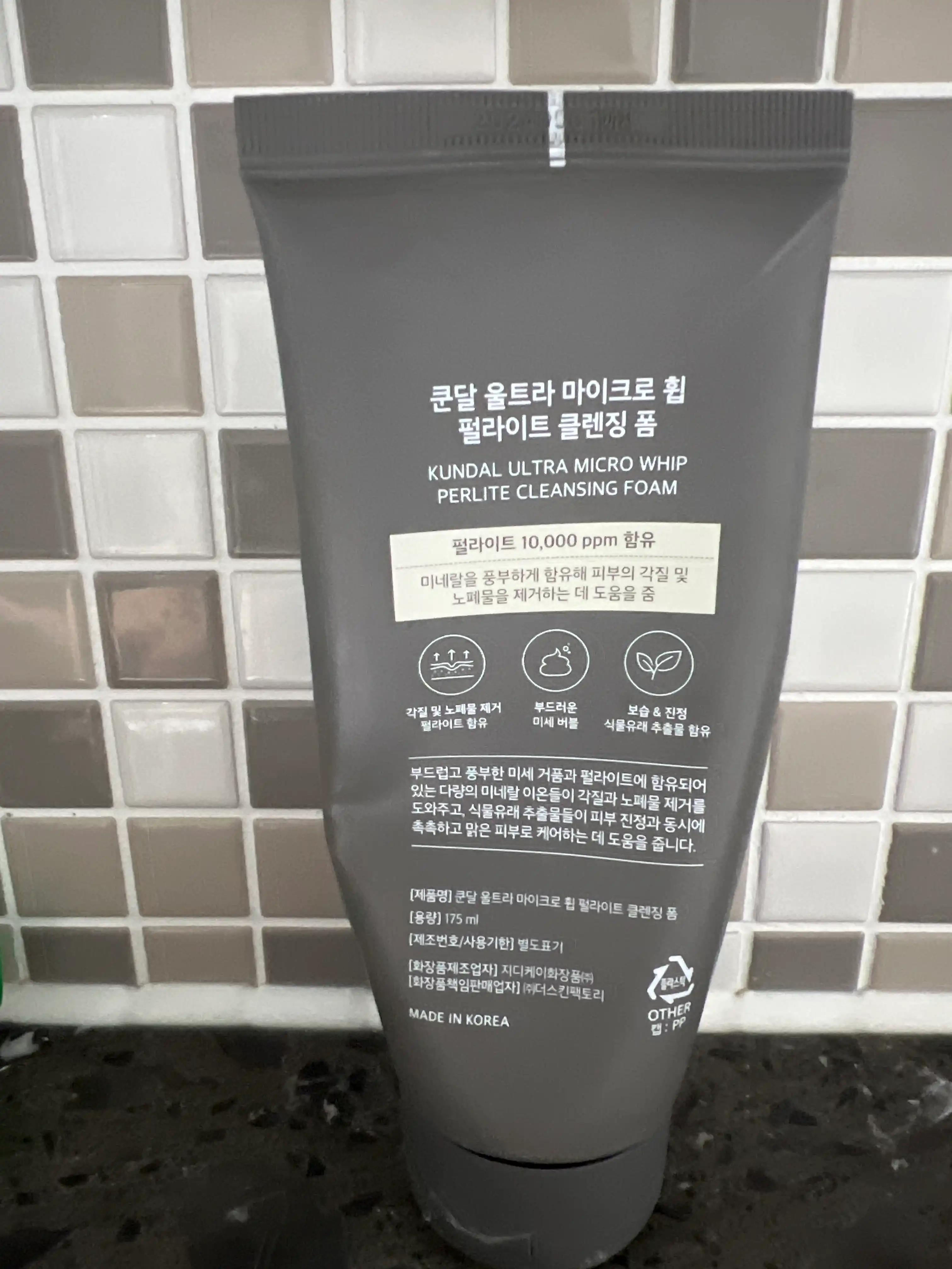 언니의파우치 리뷰 이미지 2 - [울트라 마이크로 휩 펄라이트 폼클렌징]