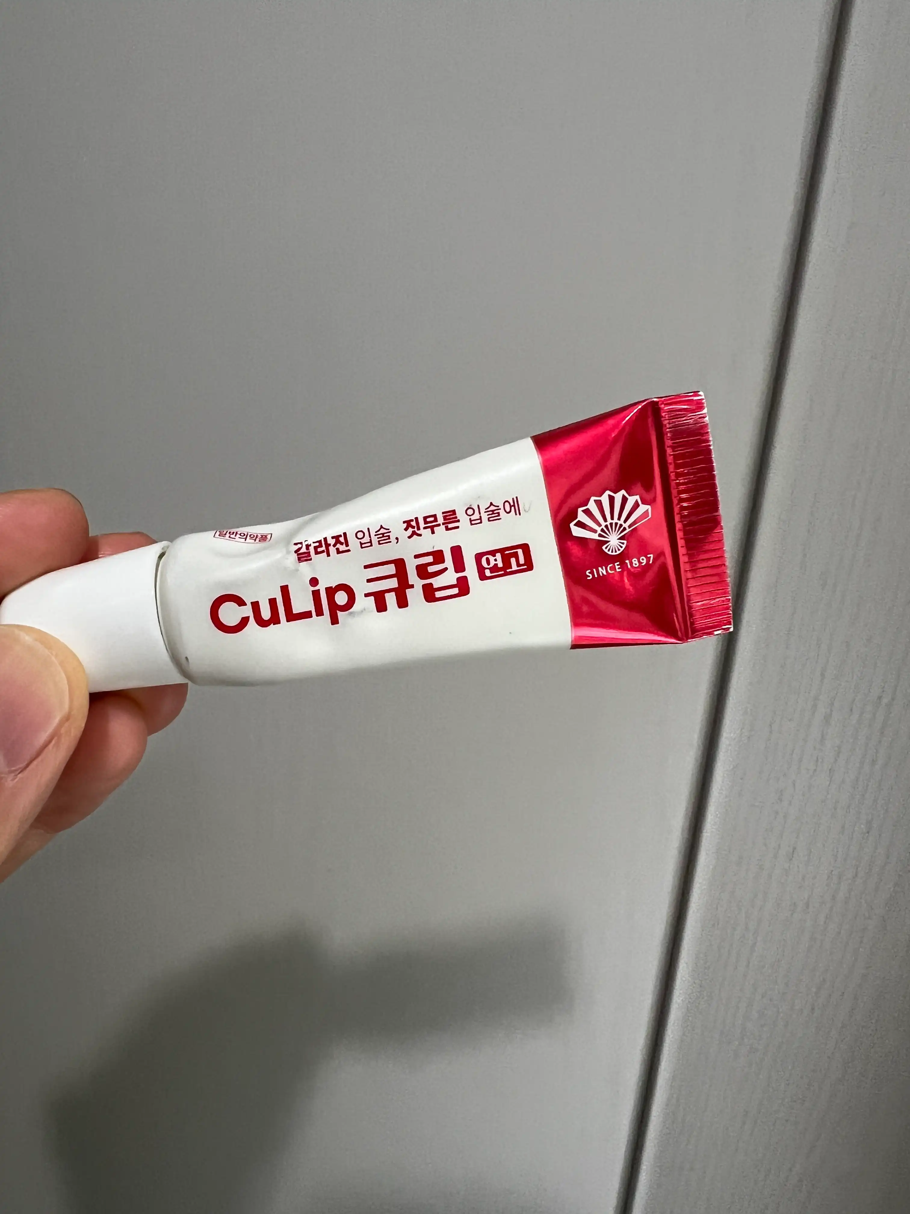 언니의파우치 리뷰 이미지 - [큐립연고]