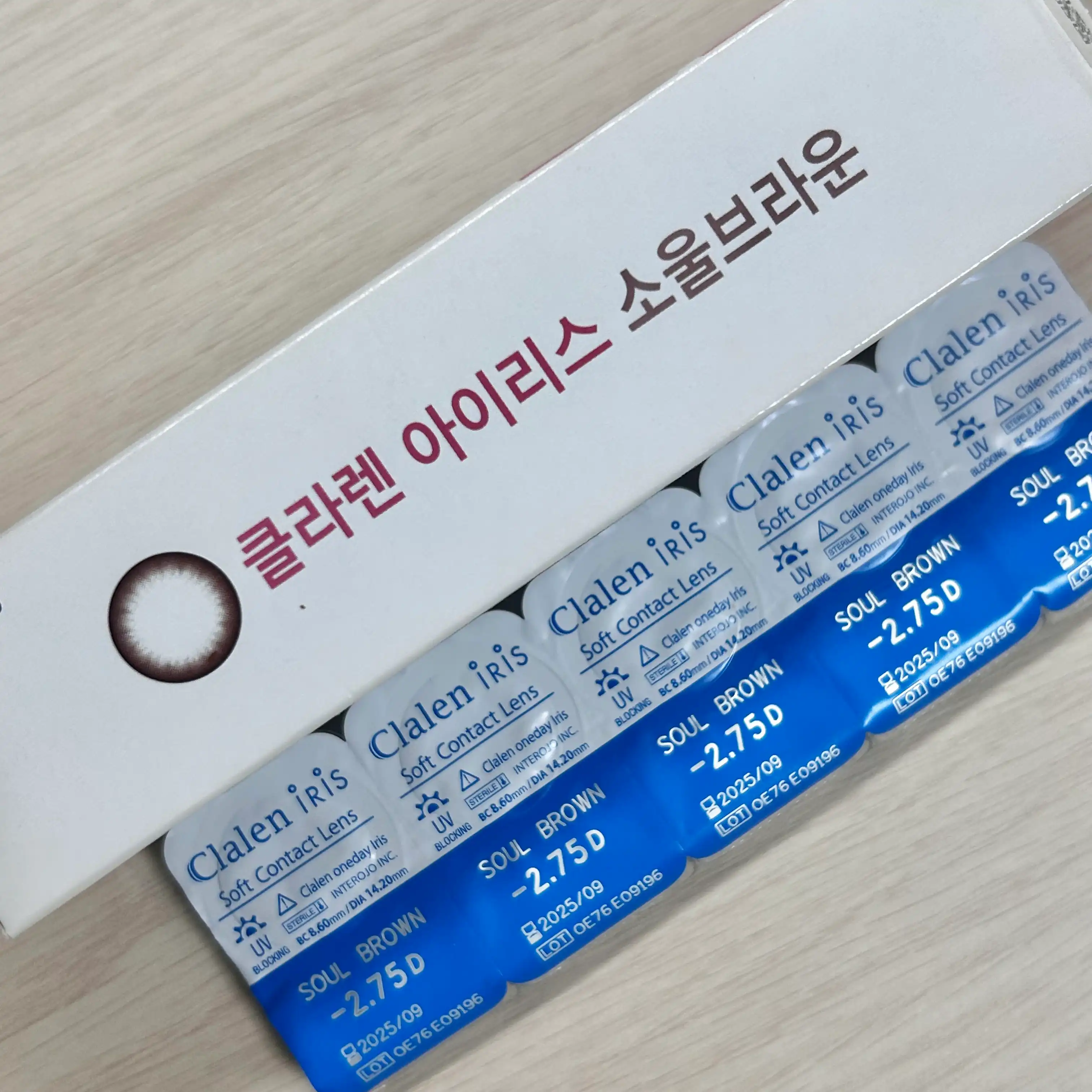 언니의파우치 리뷰 이미지 3 - [클라렌 아이리스 원데이 [소울브라운 부드럽게]]