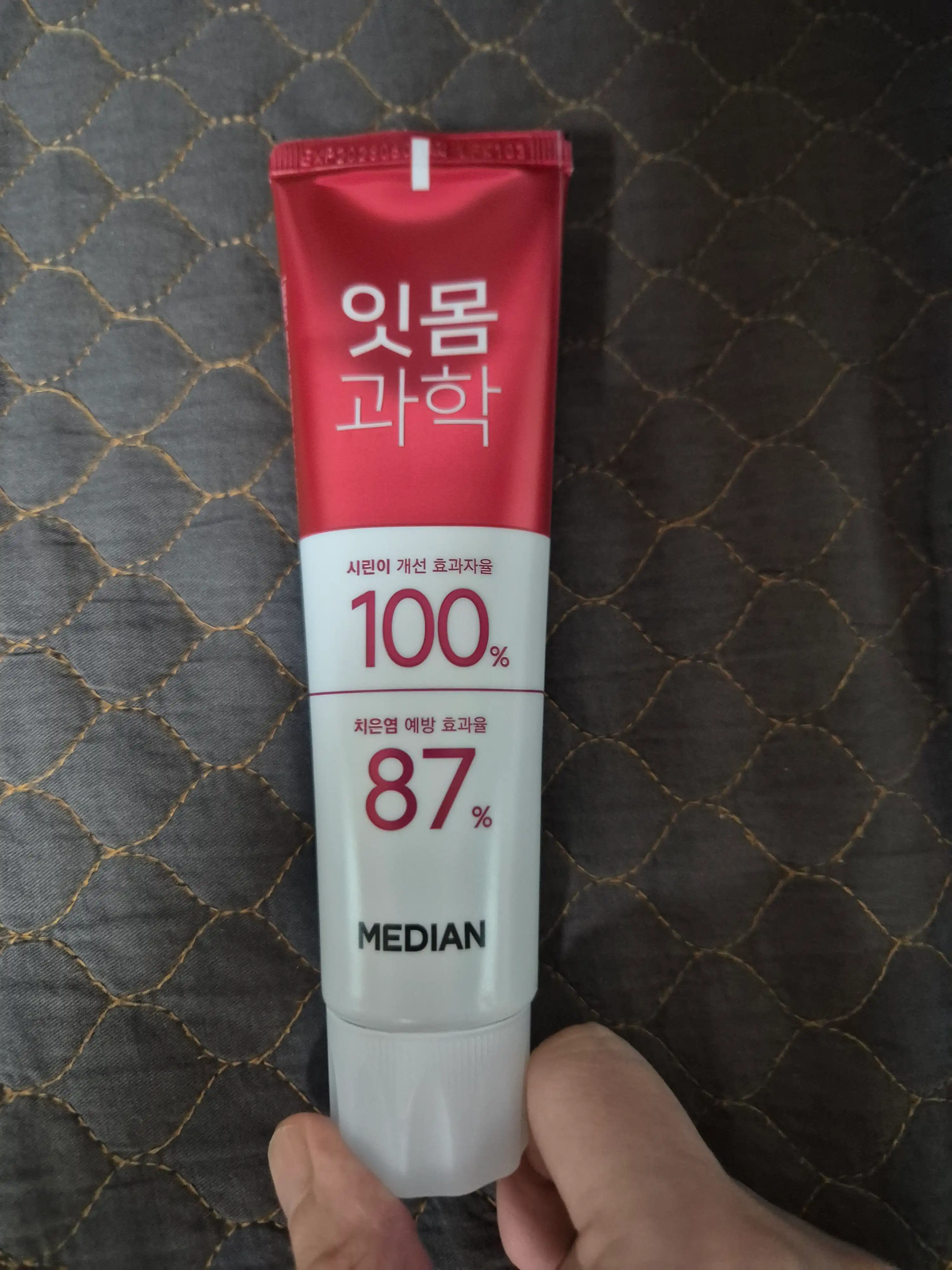 언니의파우치 리뷰 이미지 2 - [잇몸과학 스트롱 민트]