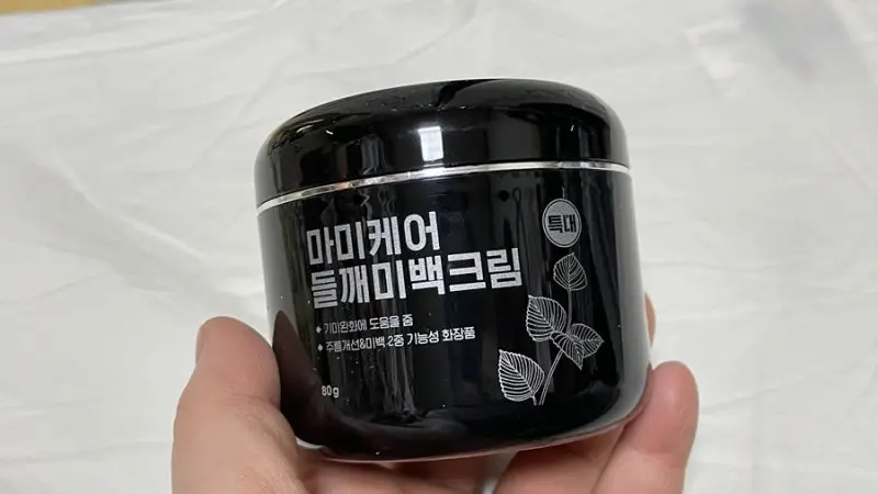 선택된 언니의파우치 리뷰 이미지 - [들깨 미백 크림 플러스]