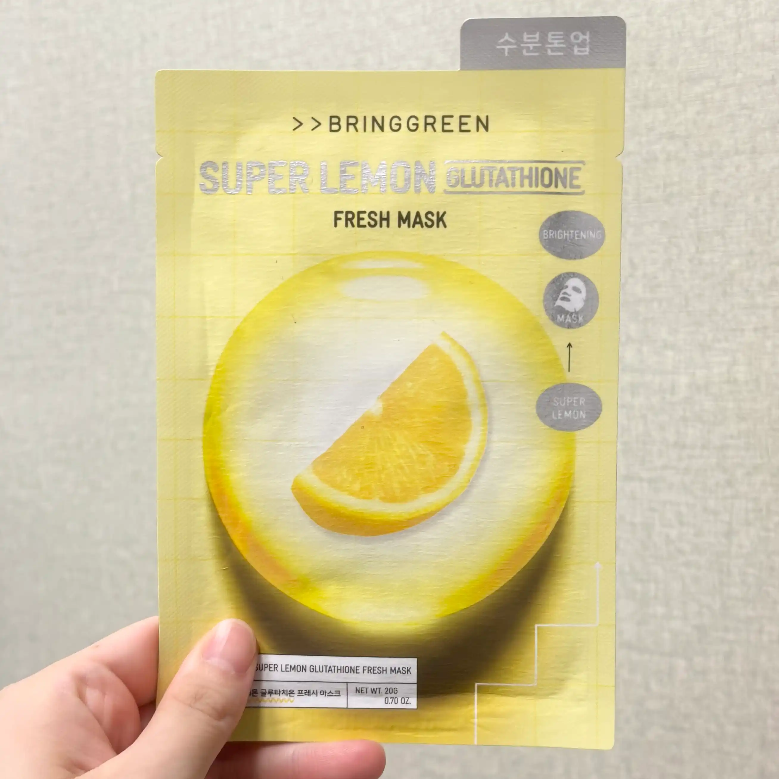 언니의파우치 리뷰 이미지 - [슈퍼레몬 글루타치온 프레시 마스크]