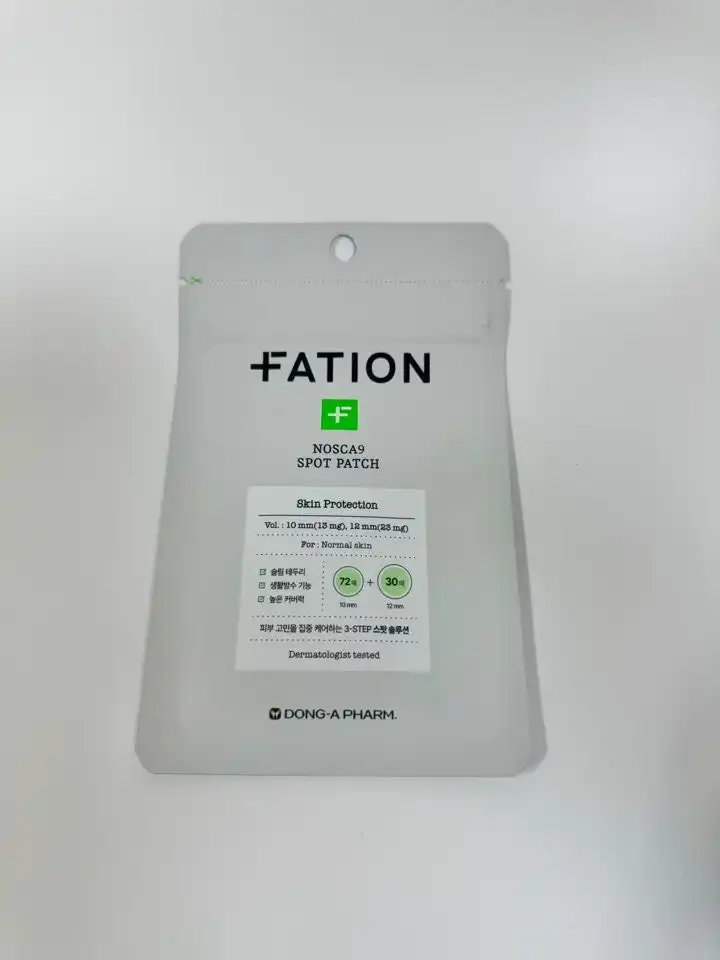 노스카나인 스팟 패치