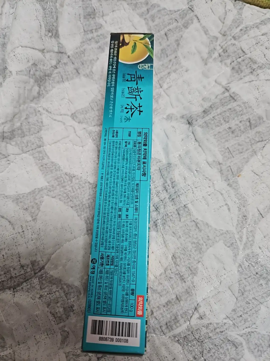 언니의파우치 리뷰 이미지 2 - [동의 청은차 본치약]