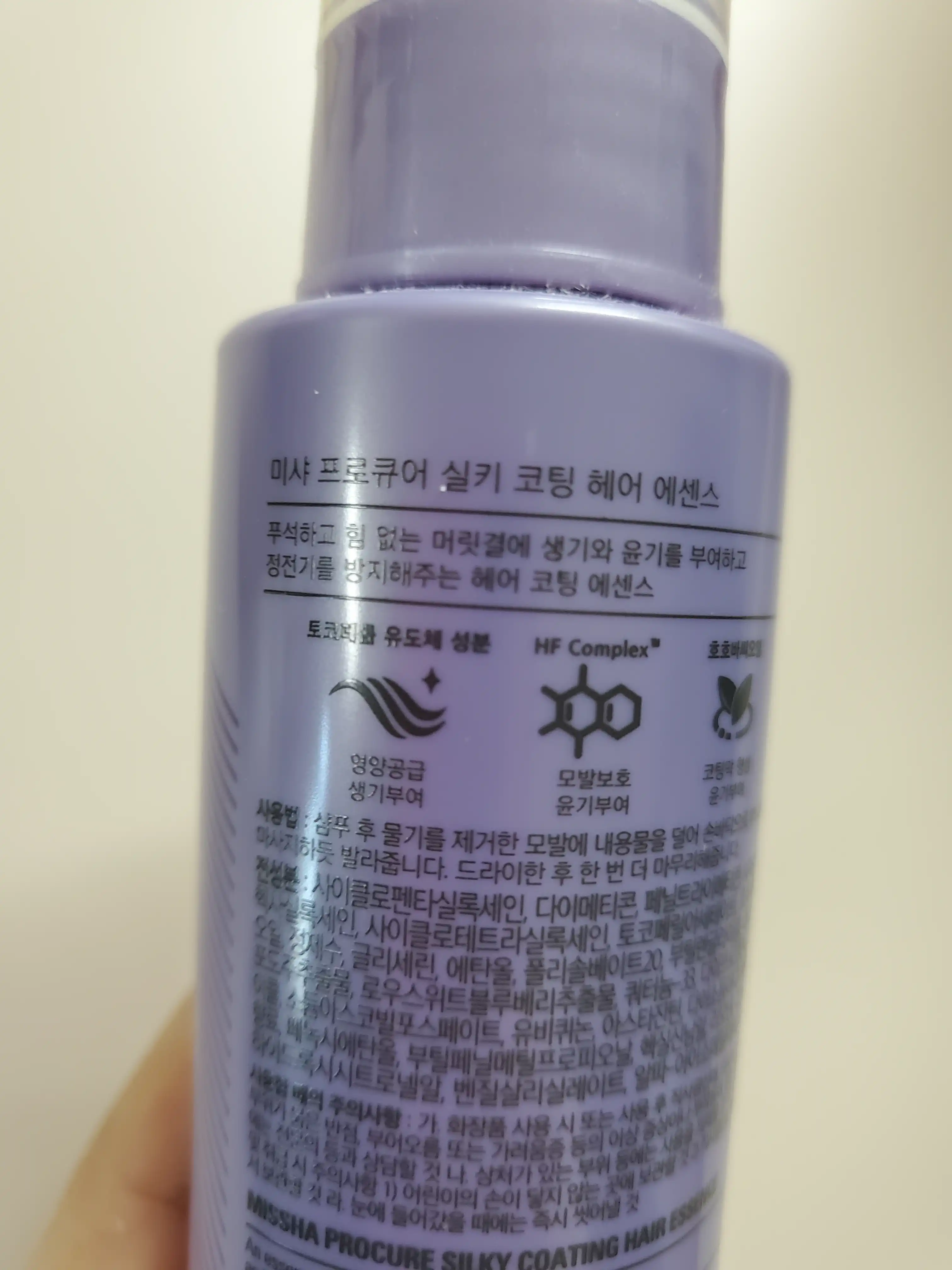 언니의파우치 리뷰 이미지 2 - [프로큐어 실키 코팅 헤어 에센스]