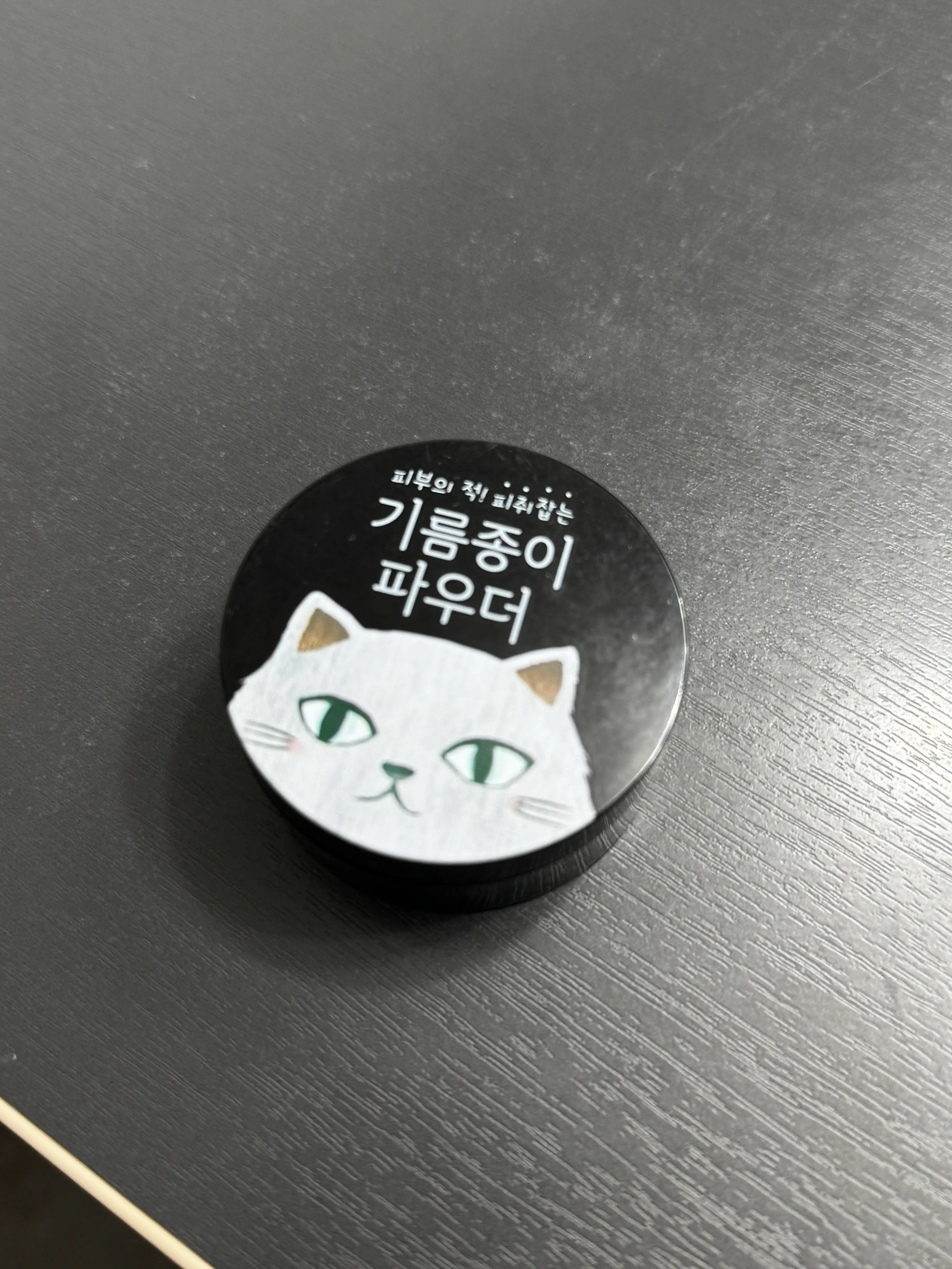 언니의파우치 리뷰 이미지 - [윙크걸 기름종이 파우더]