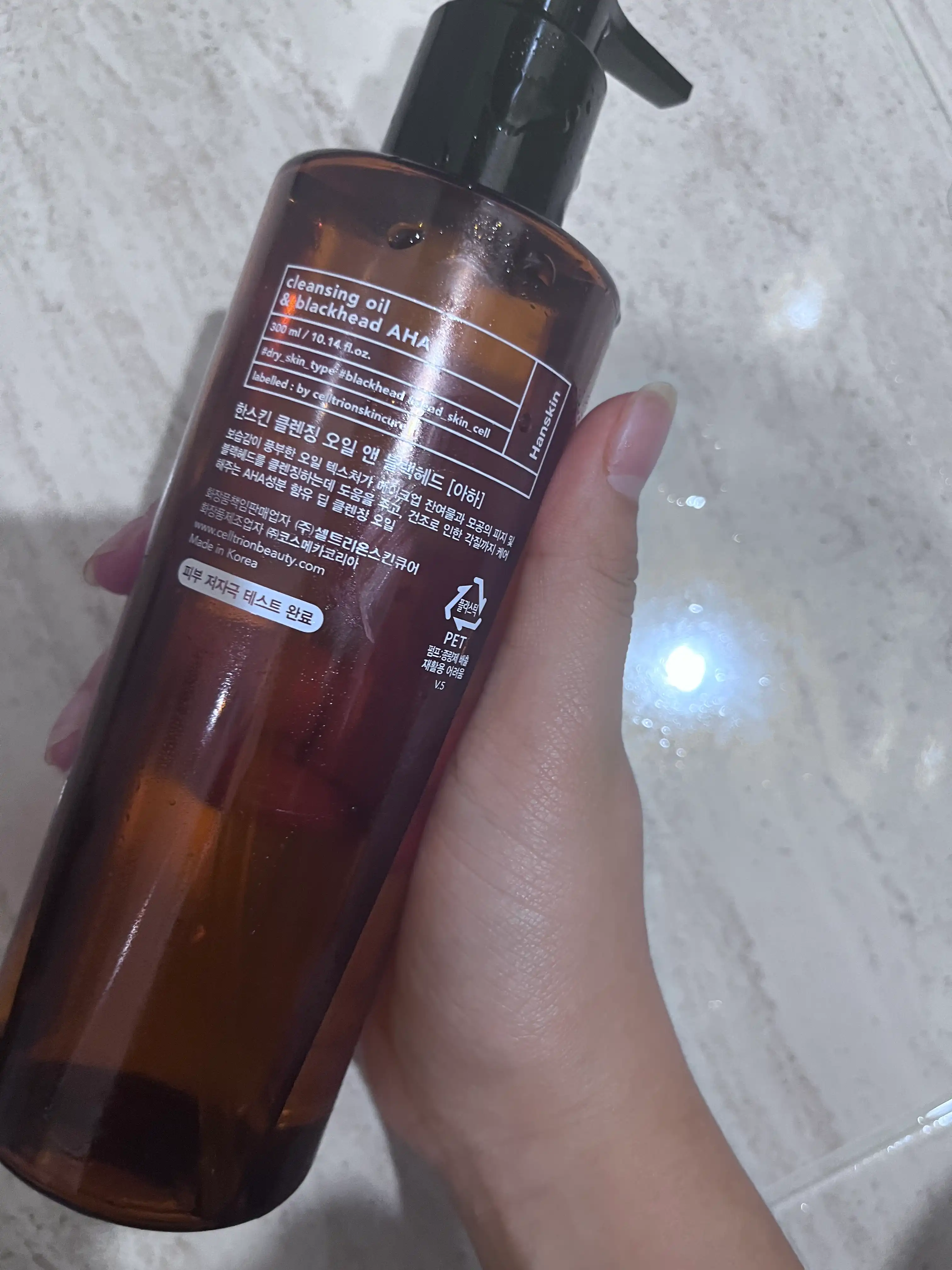 언니의파우치 리뷰 이미지 2 - [클렌징오일 앤 블랙헤드 AHA]