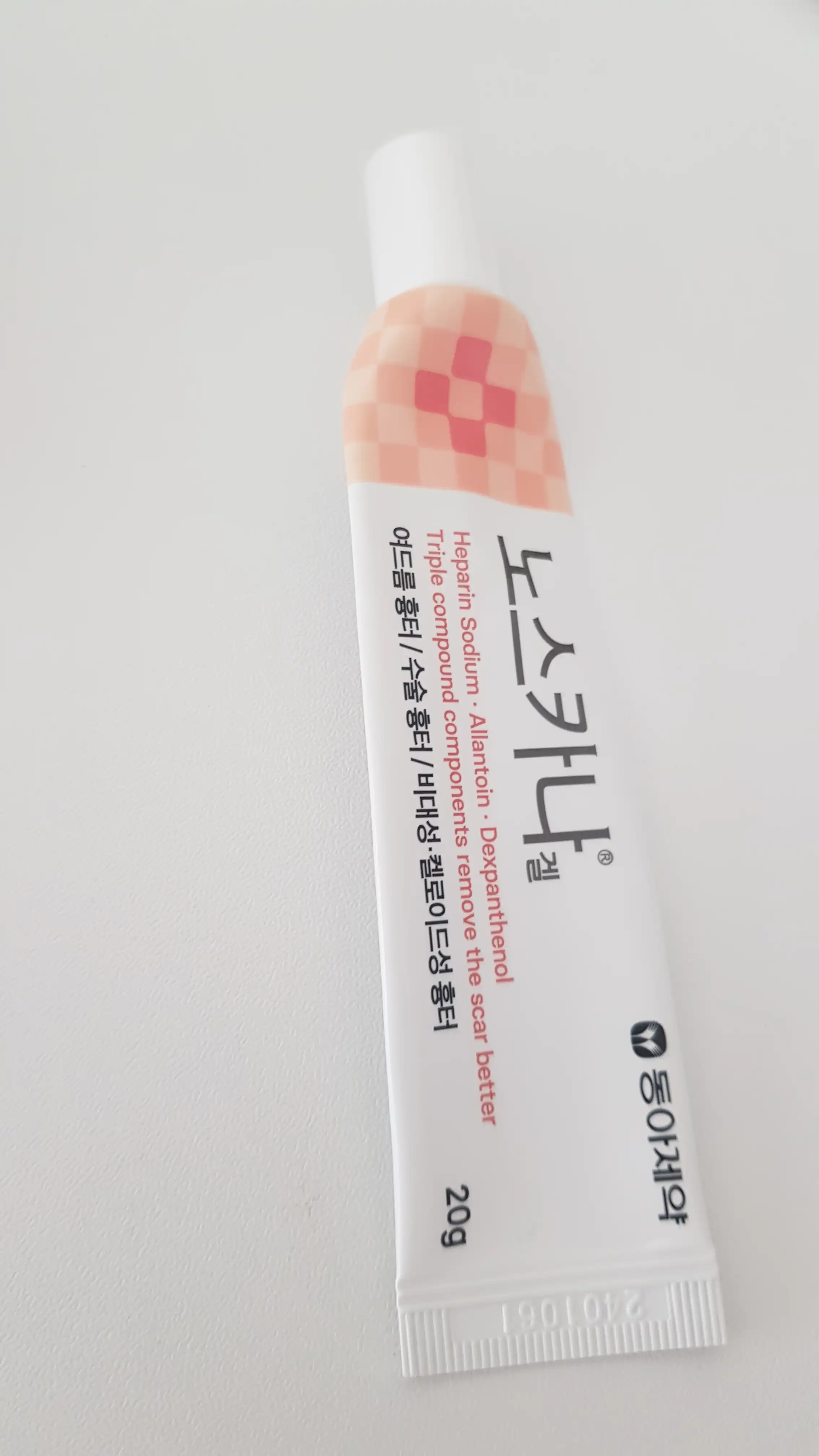 언니의파우치 리뷰 이미지 - [노스카나 겔]