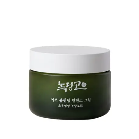 녹당고 엽록소 진정크림