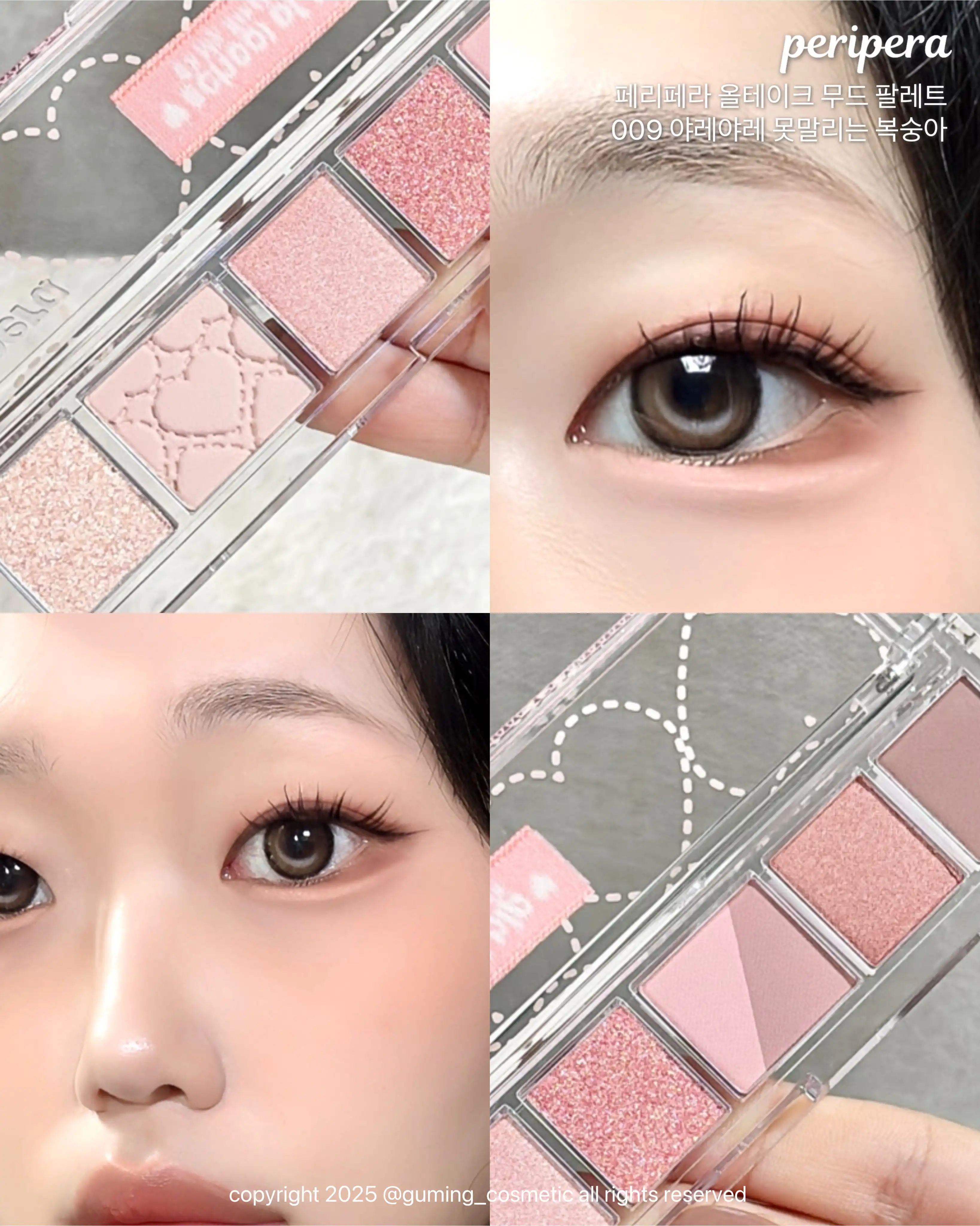 언니의파우치 리뷰 이미지 - [(스쿨 오브 힙 컬렉션) 올테이크 무드 팔레트]