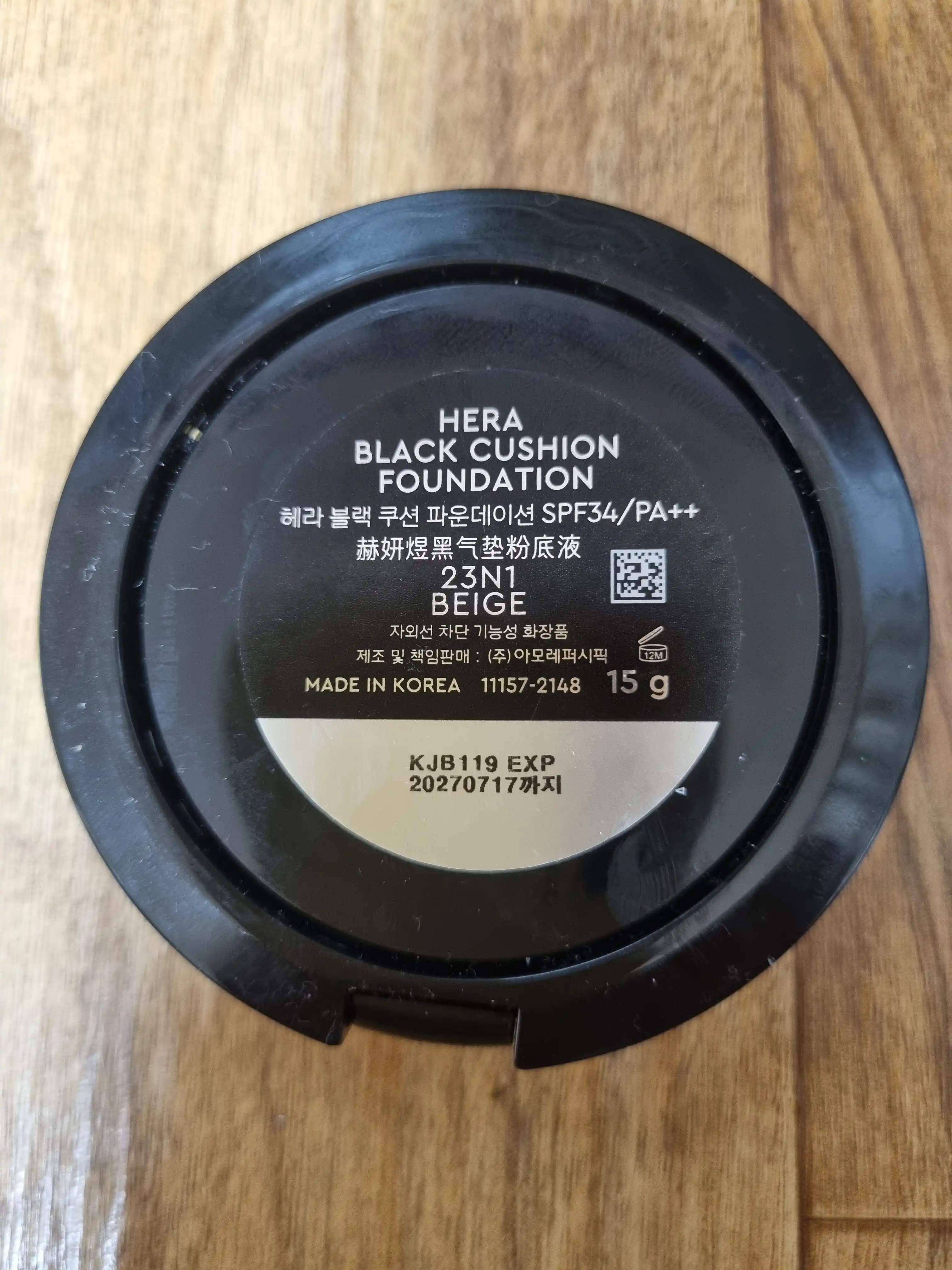 언니의파우치 리뷰 이미지 2 - [블랙 쿠션 파운데이션]