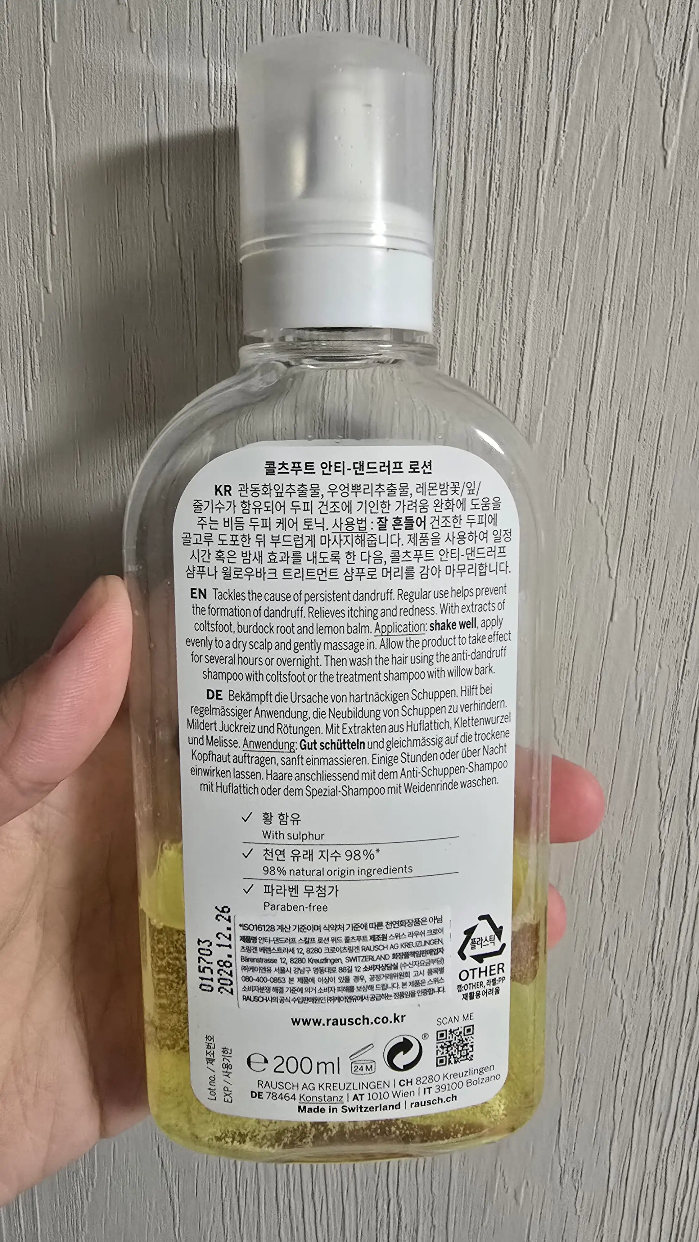 콜츠푸트 안티 댄드러프 로션