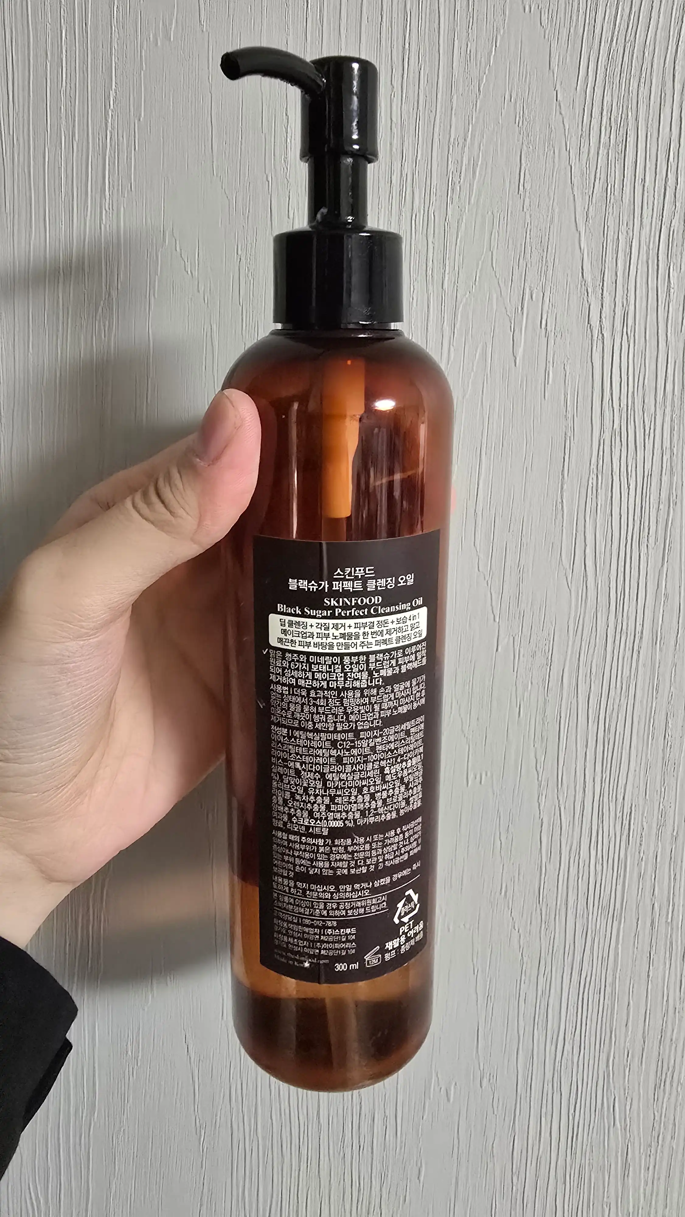 언니의파우치 리뷰 이미지 - [블랙슈가 퍼펙트 클렌징 오일]