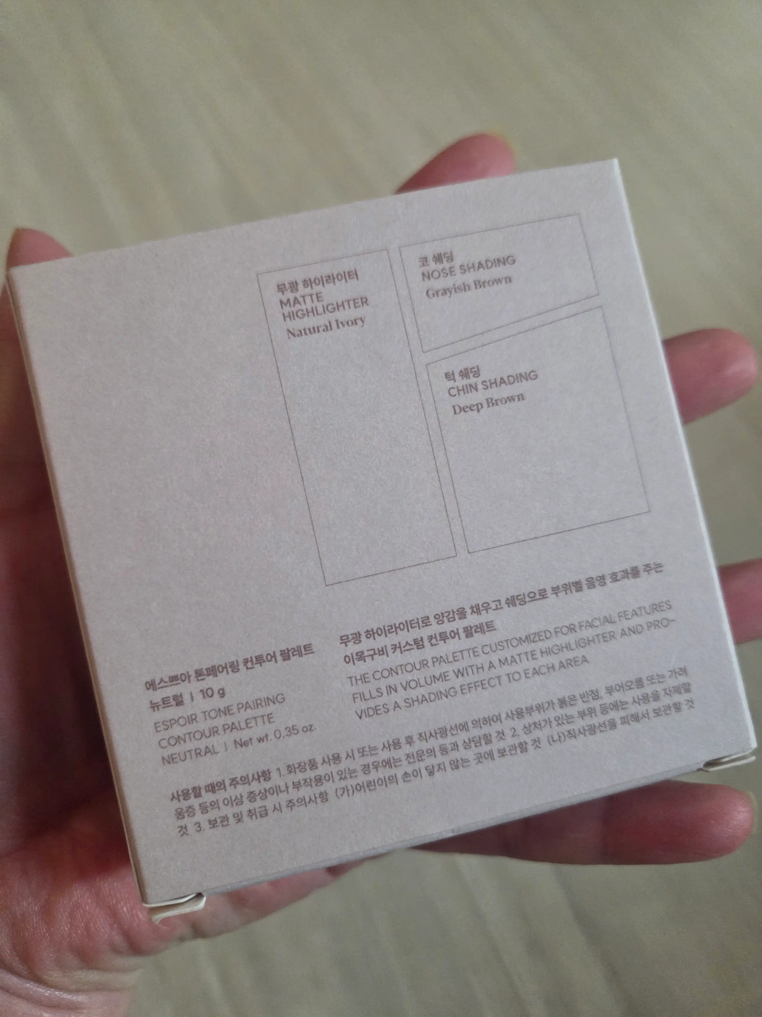 언니의파우치 리뷰 이미지 3 - [톤페어링 컨투어 팔레트]
