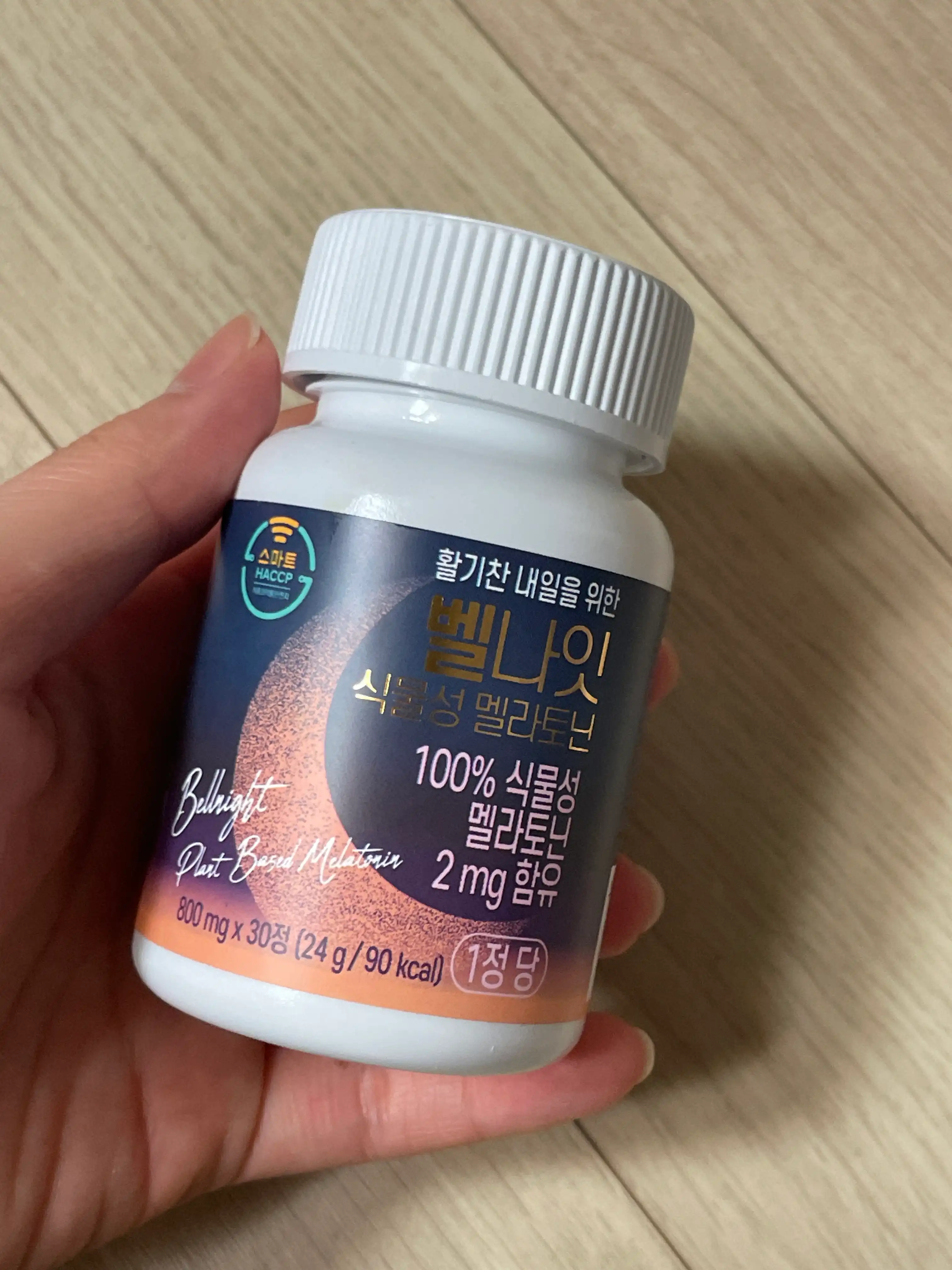 벨나잇 식물성 멜라토닌