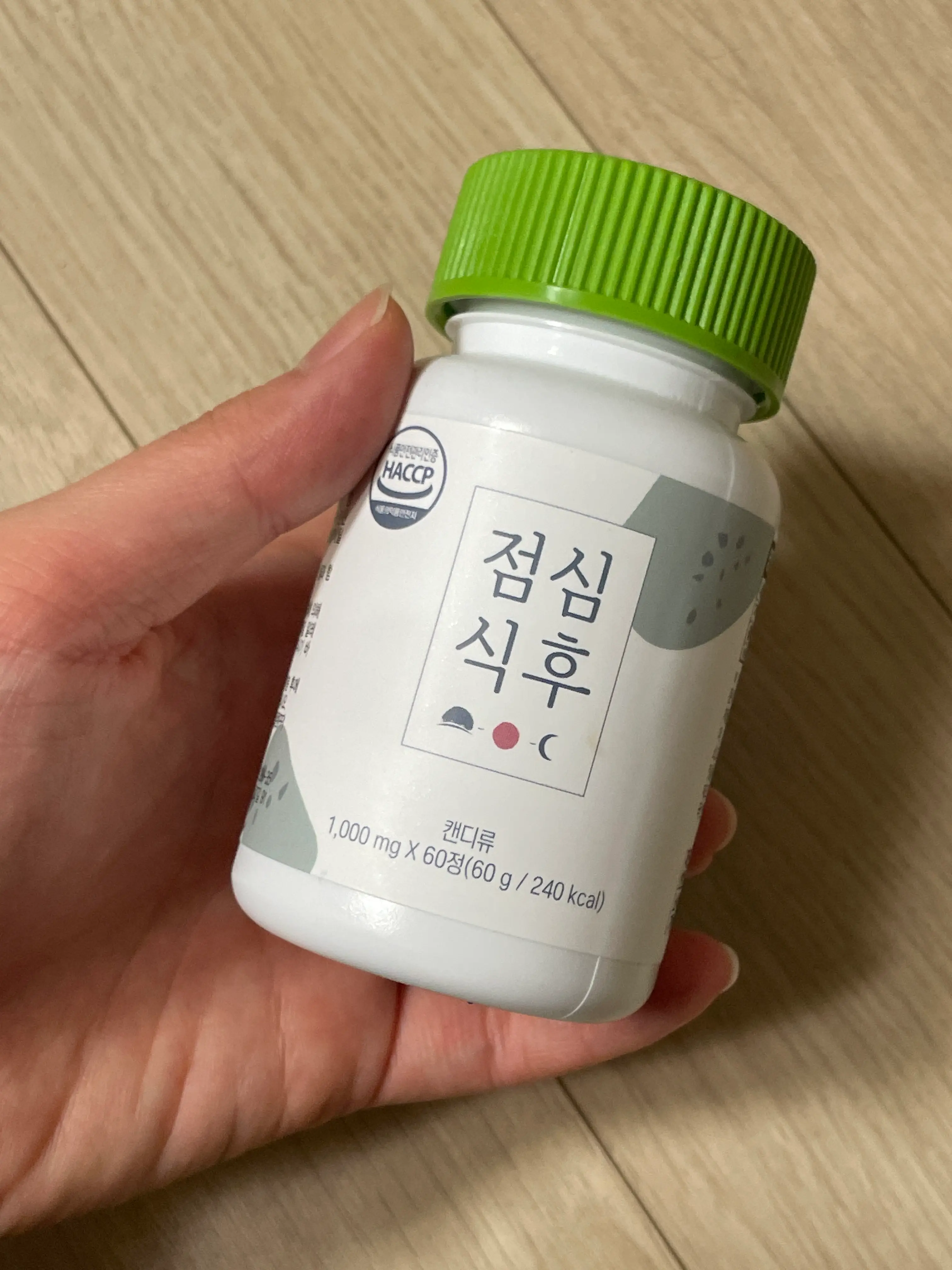 선택된 언니의파우치 리뷰 이미지 - [점심식후]