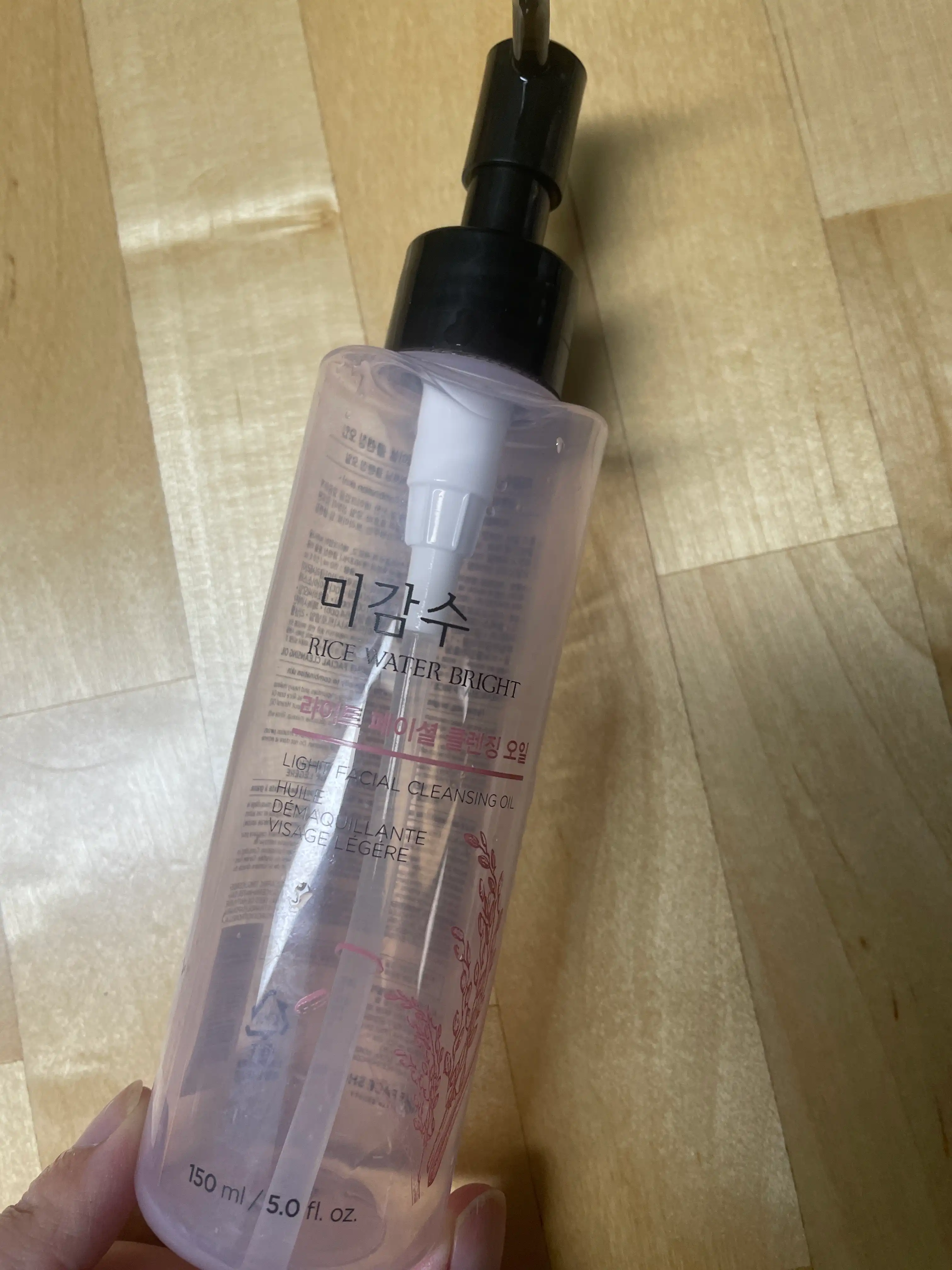 언니의파우치 리뷰 이미지 - [미감수 브라이트 라이트 페이셜 클렌징 오일]