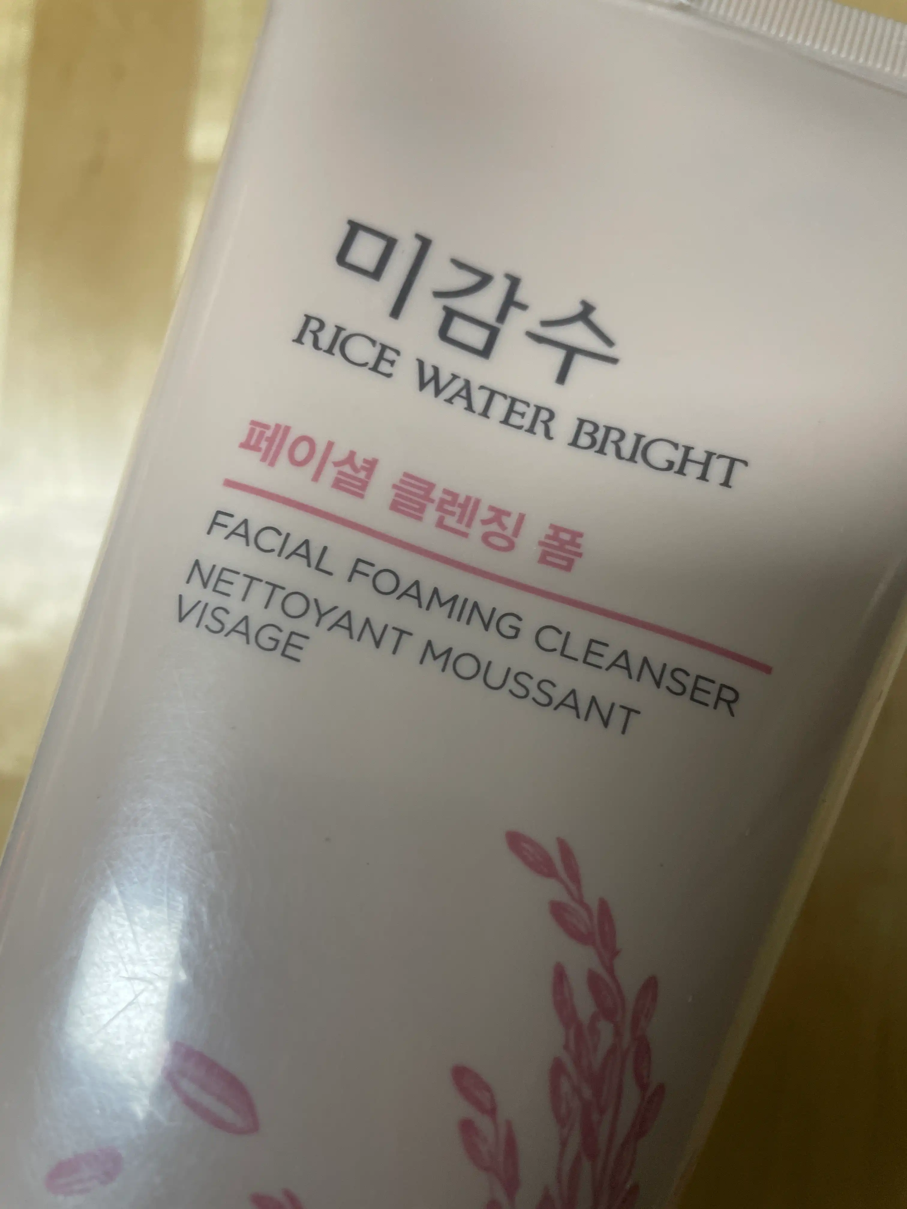언니의파우치 리뷰 이미지 2 - [미감수 브라이트 페이셜 클렌징 폼]