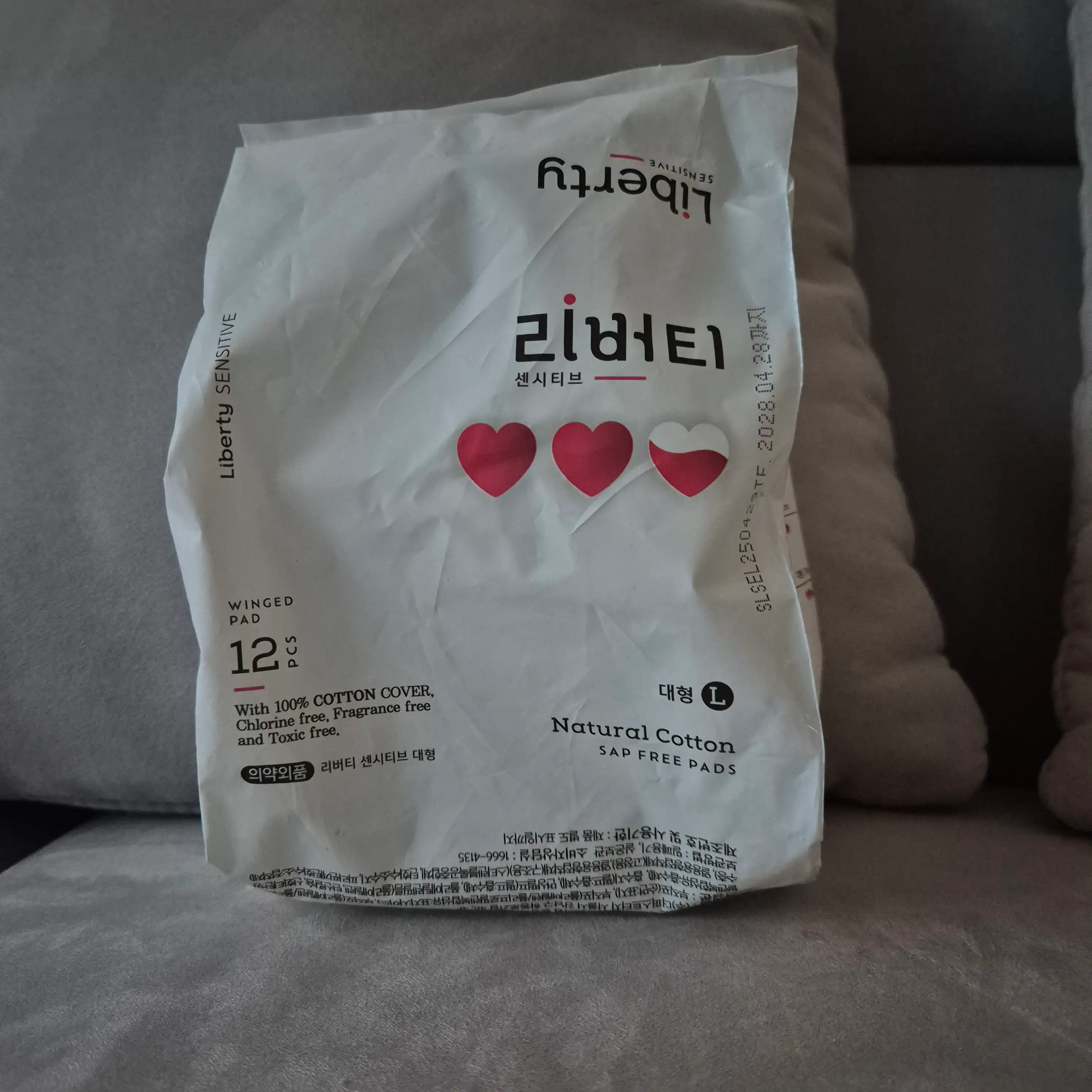 언니의파우치 리뷰 이미지 - [센시티브 생리대 대형]
