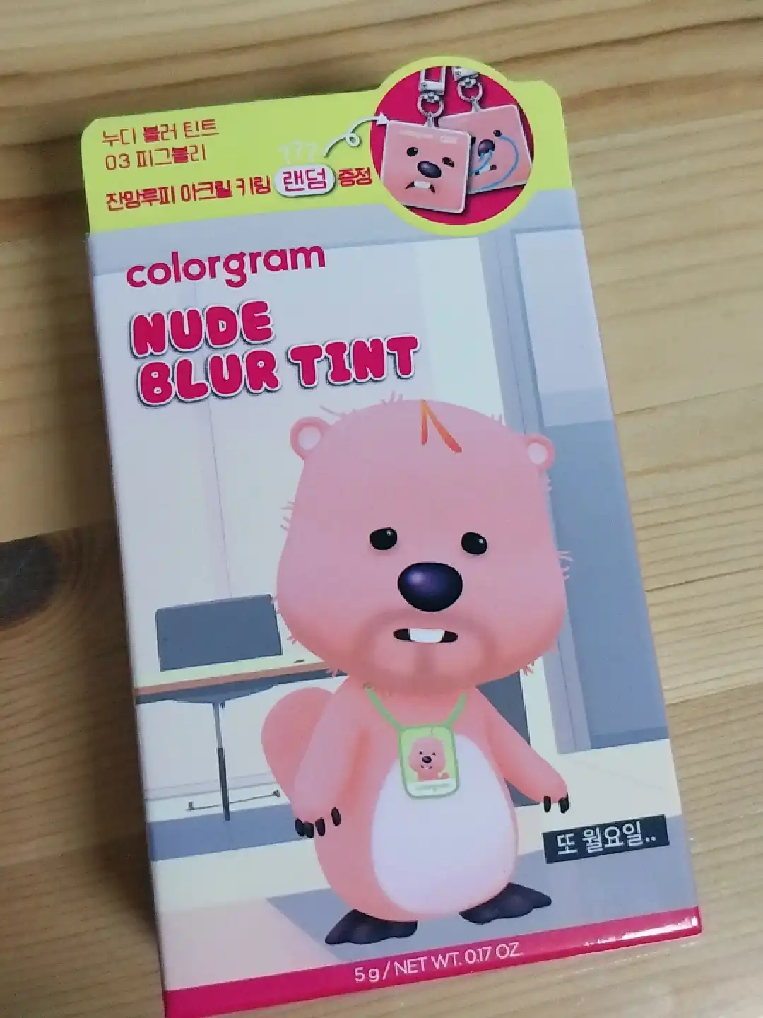 선택된 언니의파우치 리뷰 이미지 - [(컬러그램X잔망루피) 누디 블러 틴트]