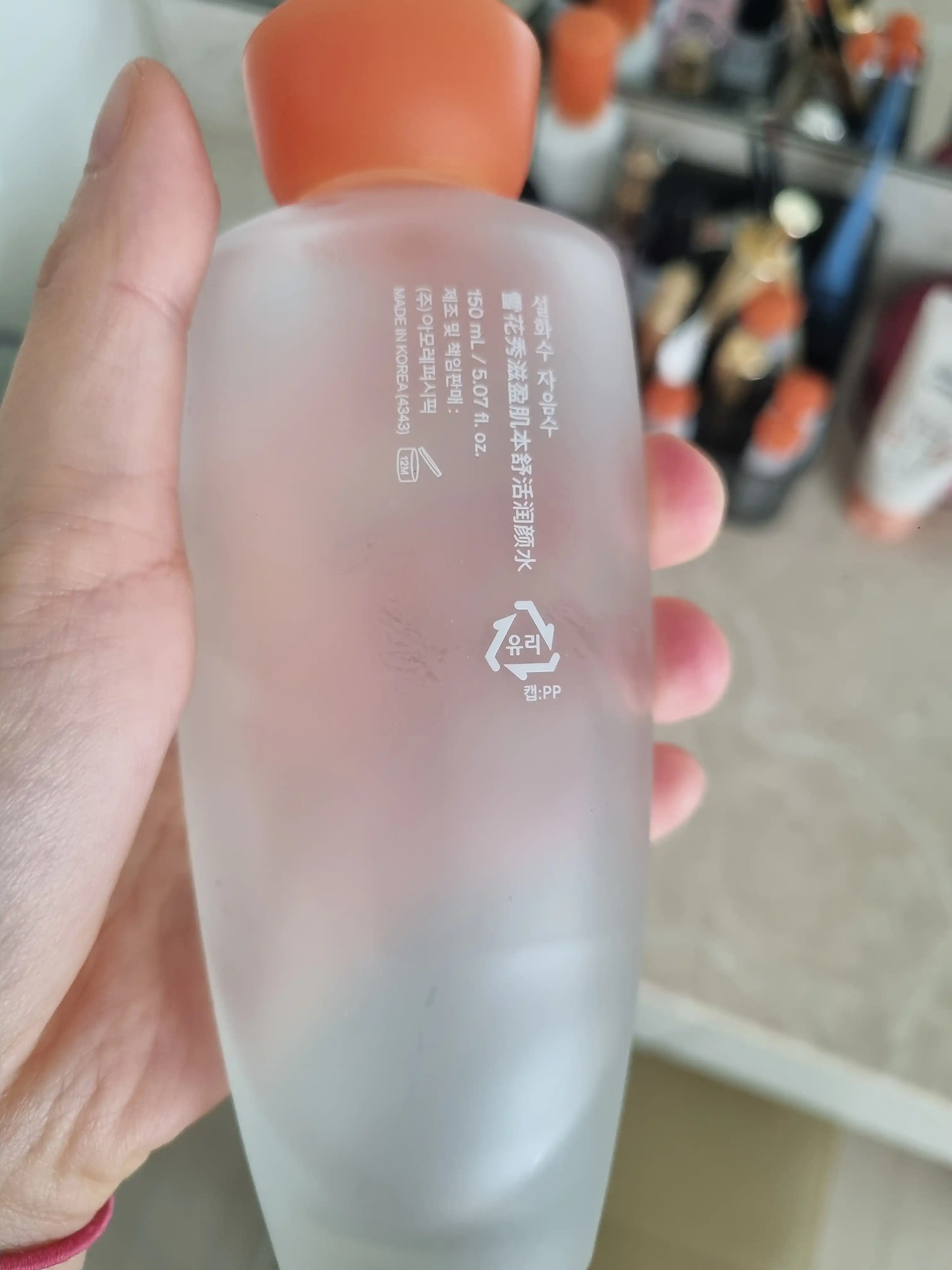 언니의파우치 리뷰 이미지 2 - [자음수 EX]