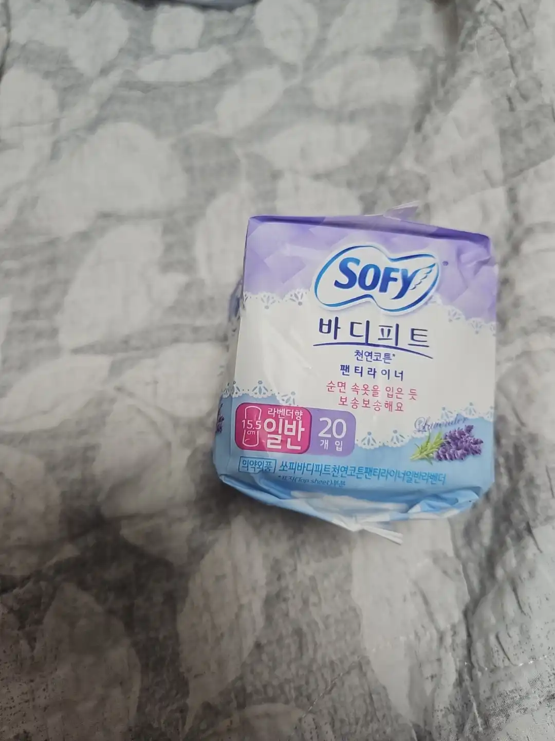 언니의파우치 리뷰 이미지 - [바디피트 천연코튼 팬티라이너 라벤더향 일반]