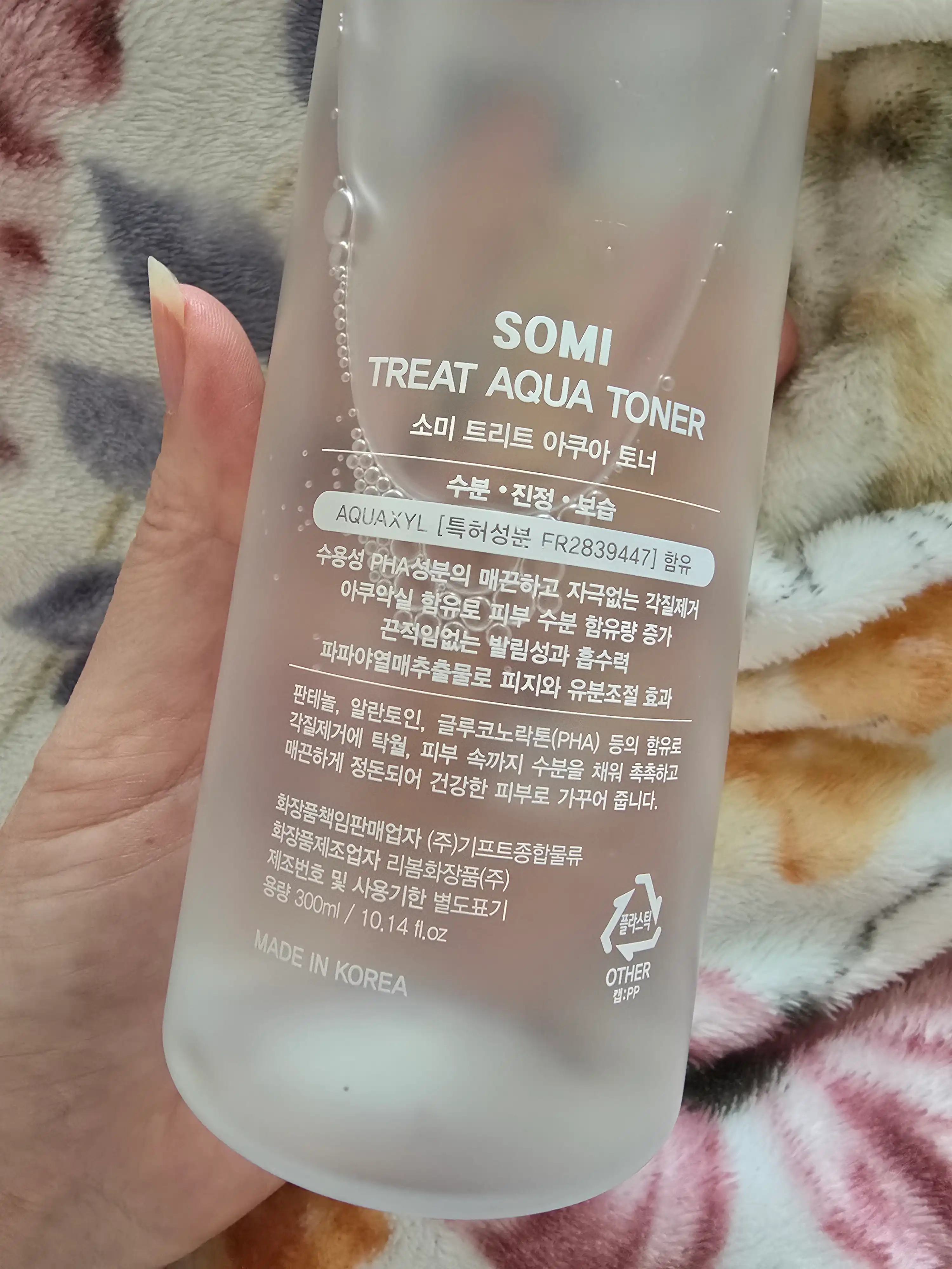 언니의파우치 리뷰 이미지 3 - [트리트 아쿠아 토너]