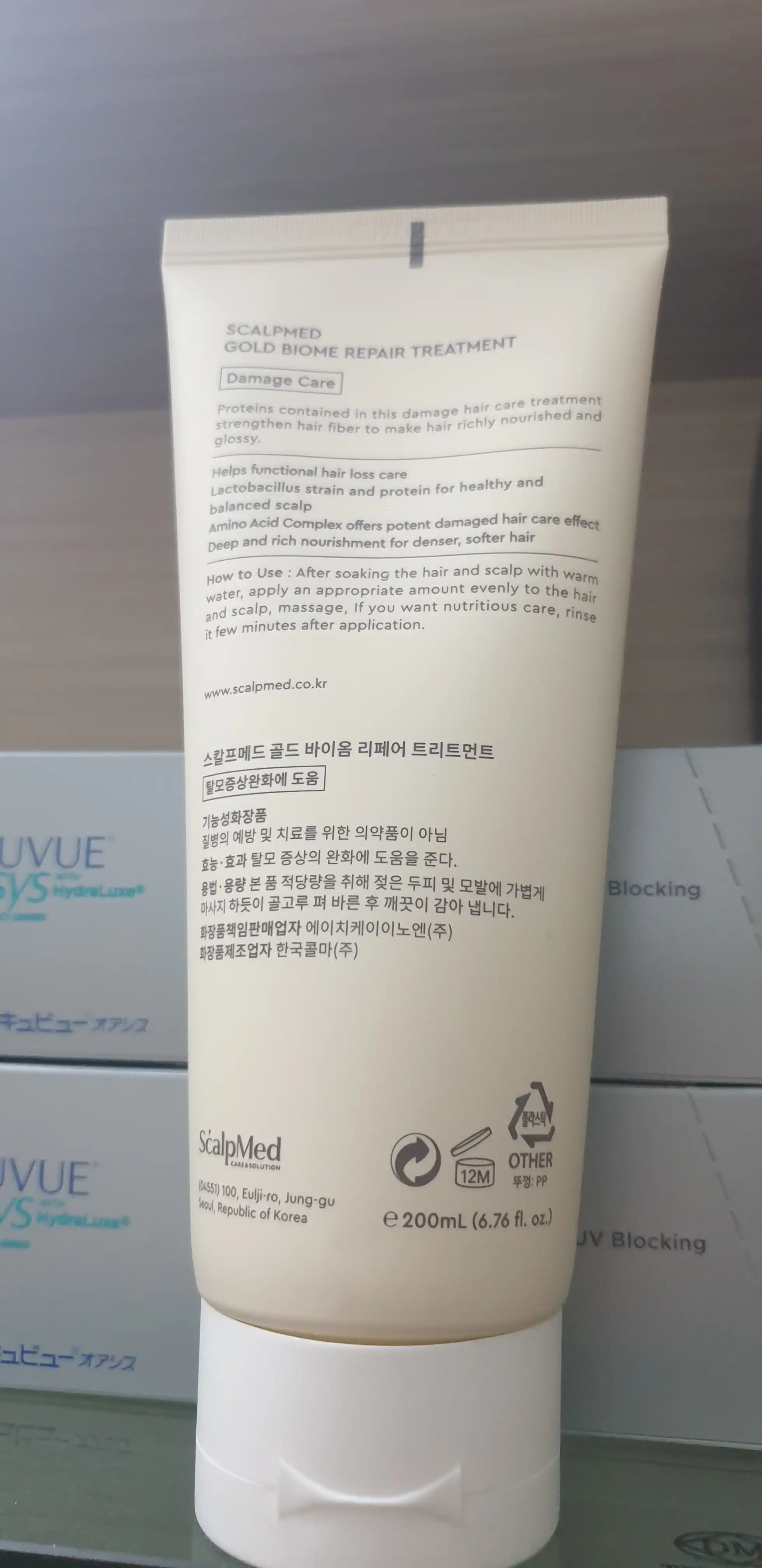 언니의파우치 리뷰 이미지 2 - [골드 바이옴 리페어 트리트먼트]