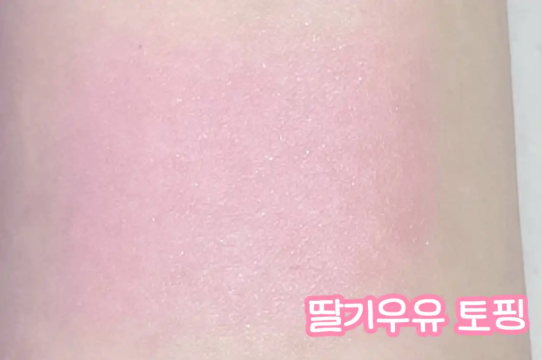 언니의파우치 리뷰 이미지 3 - [러브빔 샤벳 치크]