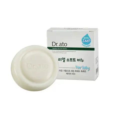 리얼 소프트 비누