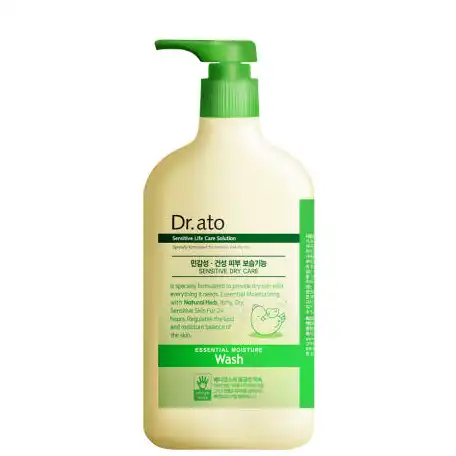 에센셜 모이스춰 워시