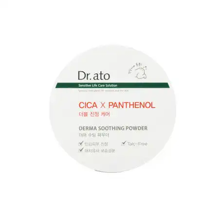 더마 수딩 파우더