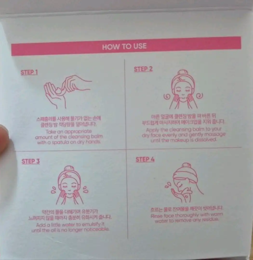 언니의파우치 리뷰 이미지 3 - [클린 잇 제로 클렌징 밤 오리지널]