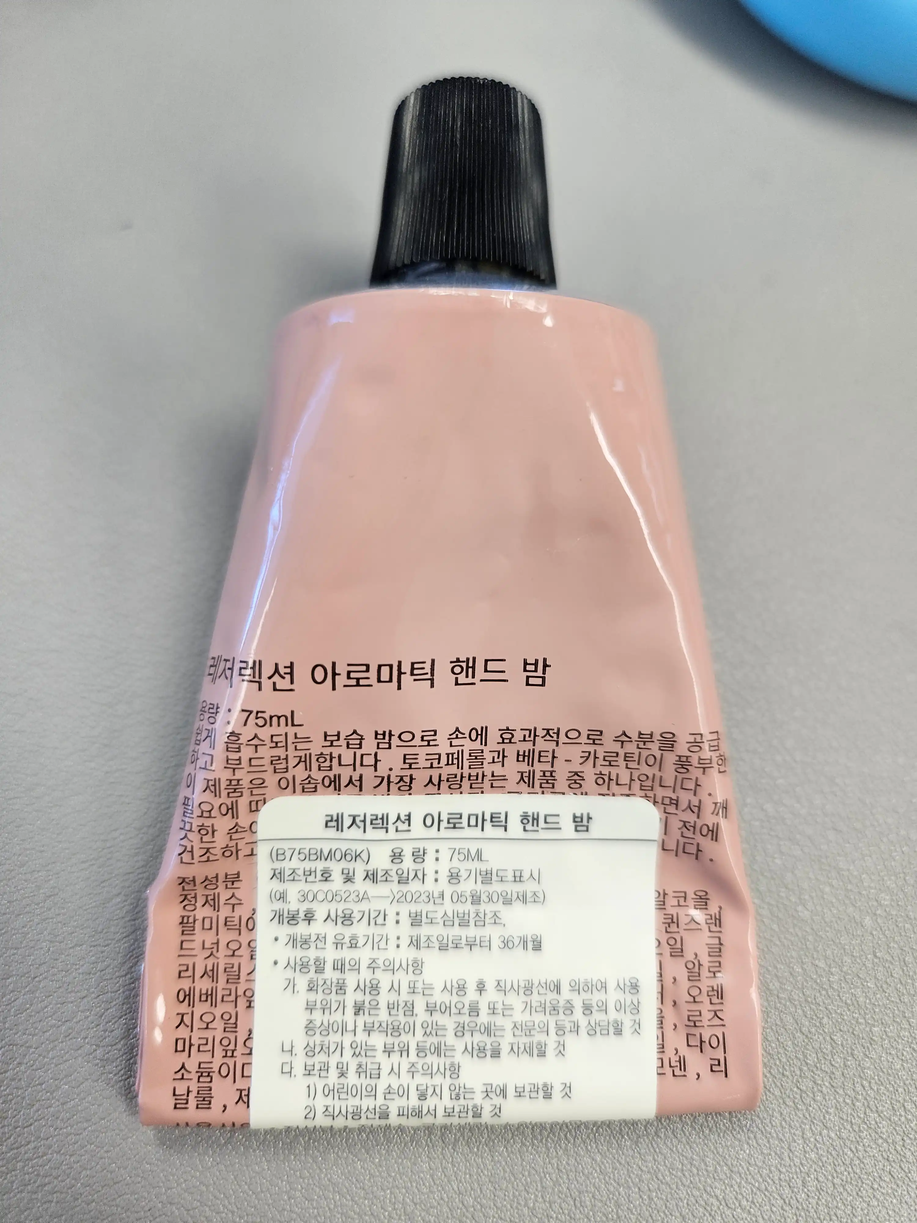언니의파우치 리뷰 이미지 2 - [레저렉션 아로마틱 핸드 밤]