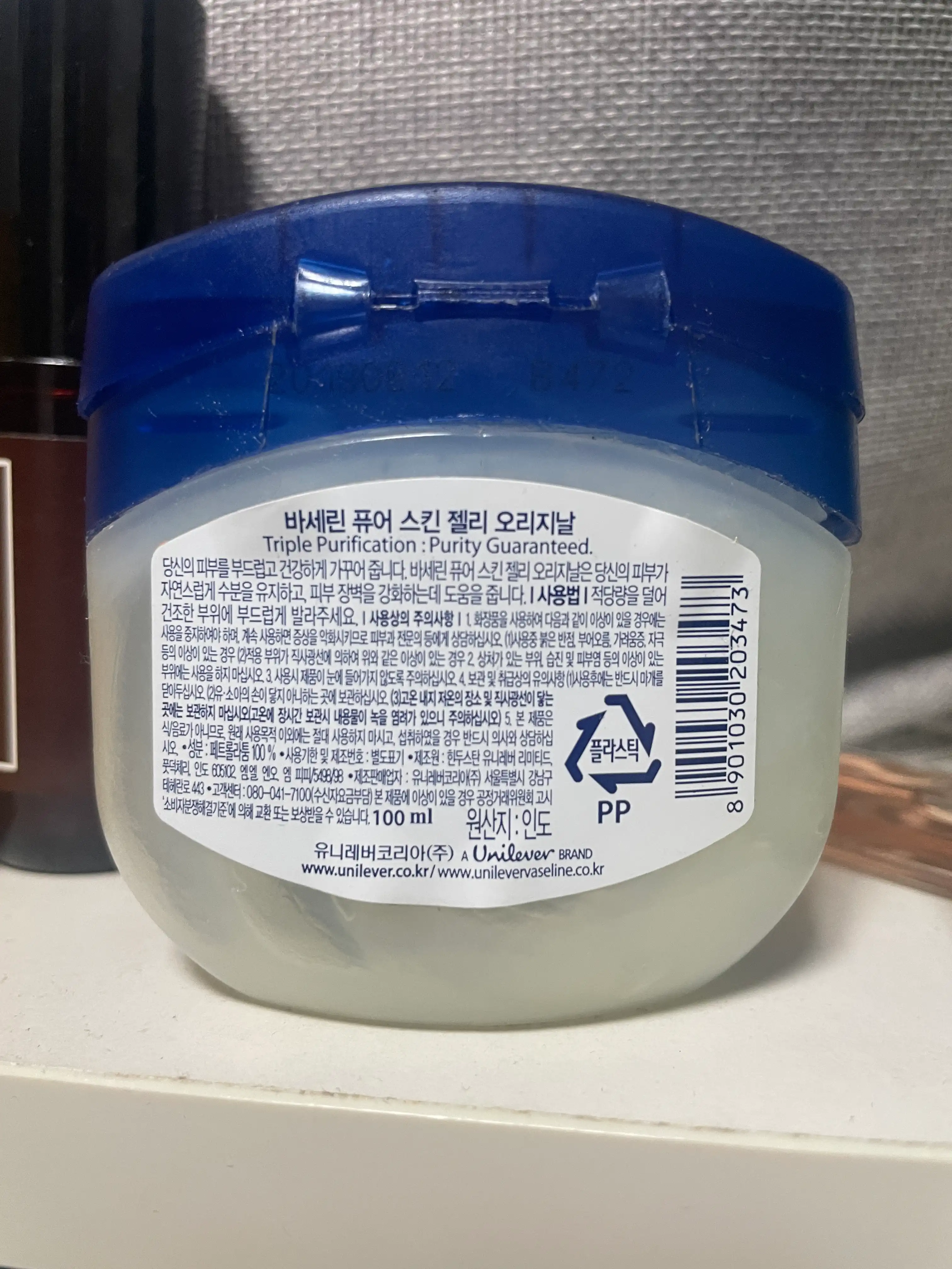 선택된 언니의파우치 리뷰 이미지 - [퓨어 스킨 젤리 오리지널]