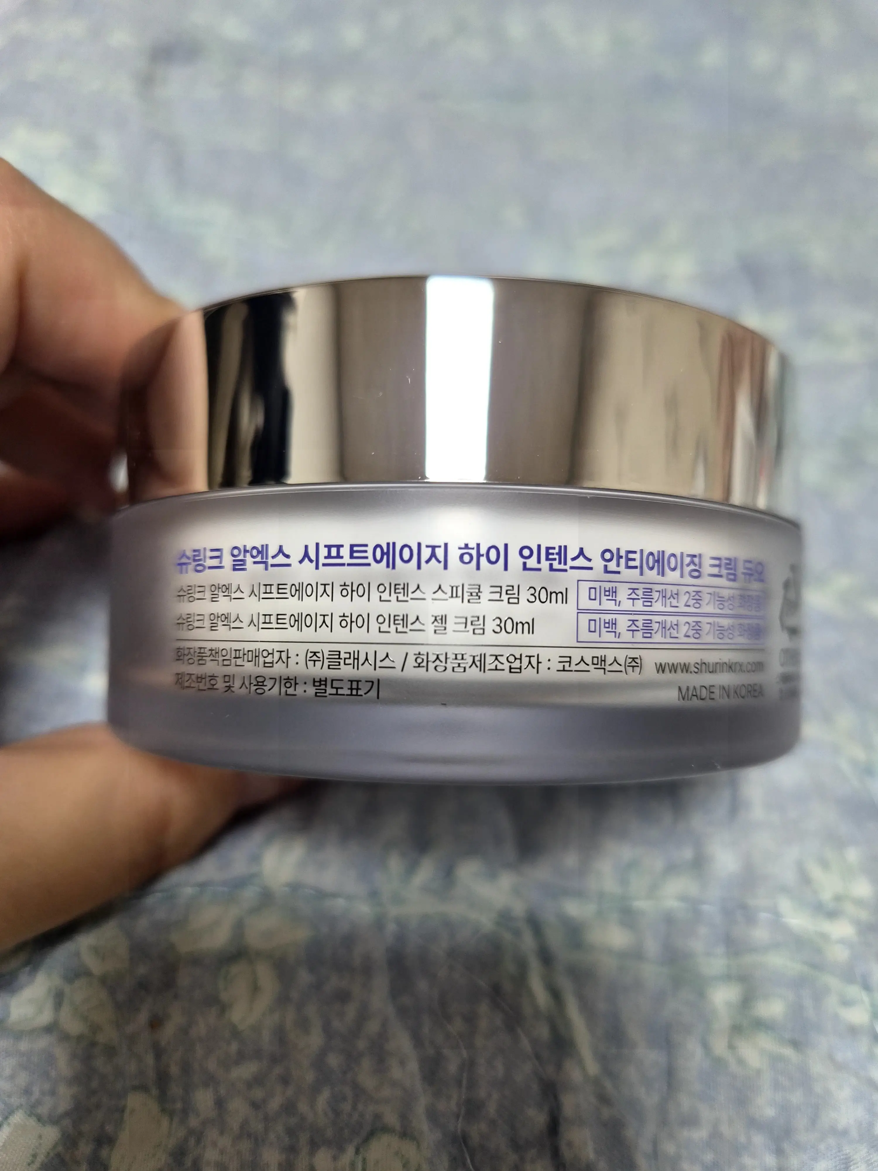 선택된 언니의파우치 리뷰 이미지 - [시프트에이지 하이 인텐스 안티에이징 크림 듀오]